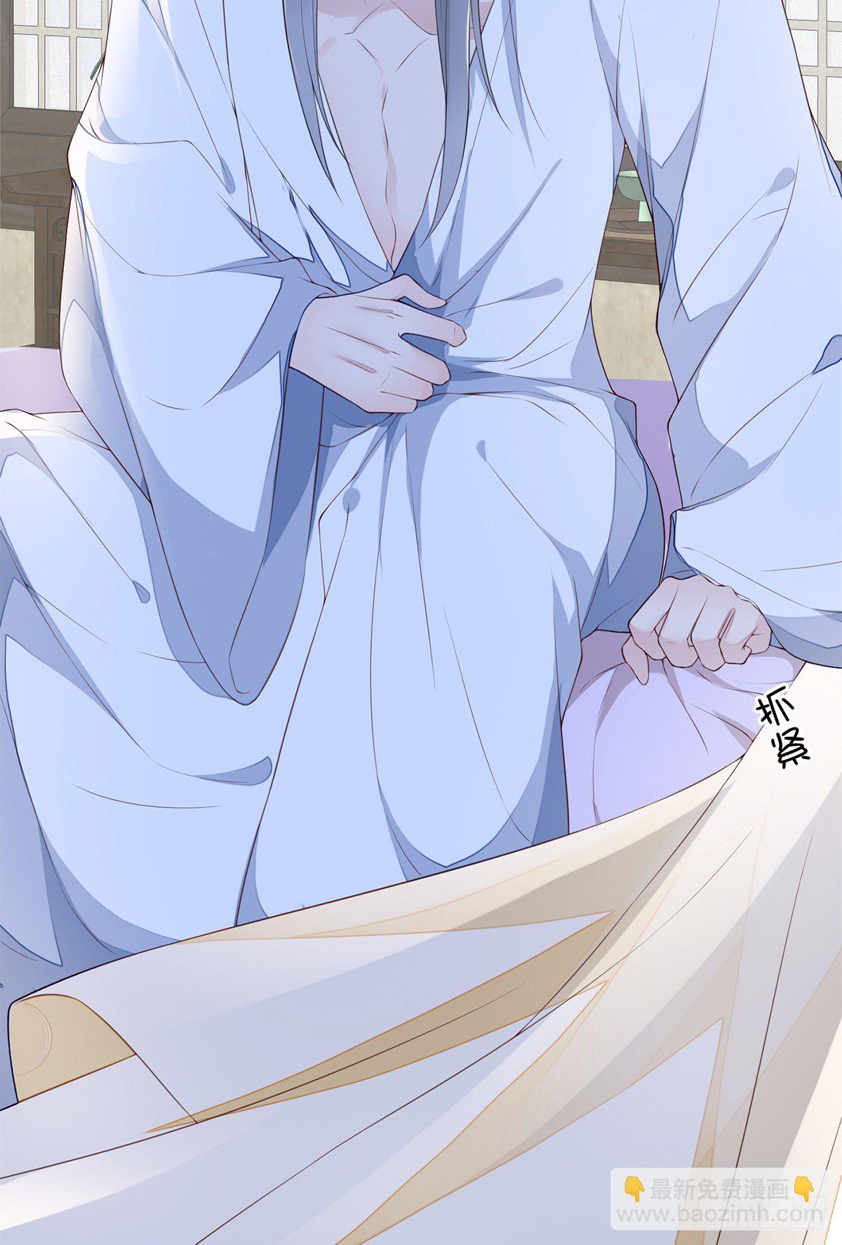 看哀家罚你-第31话