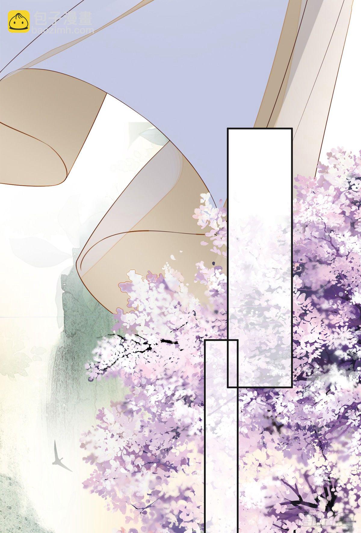 看哀家罚你-第31话