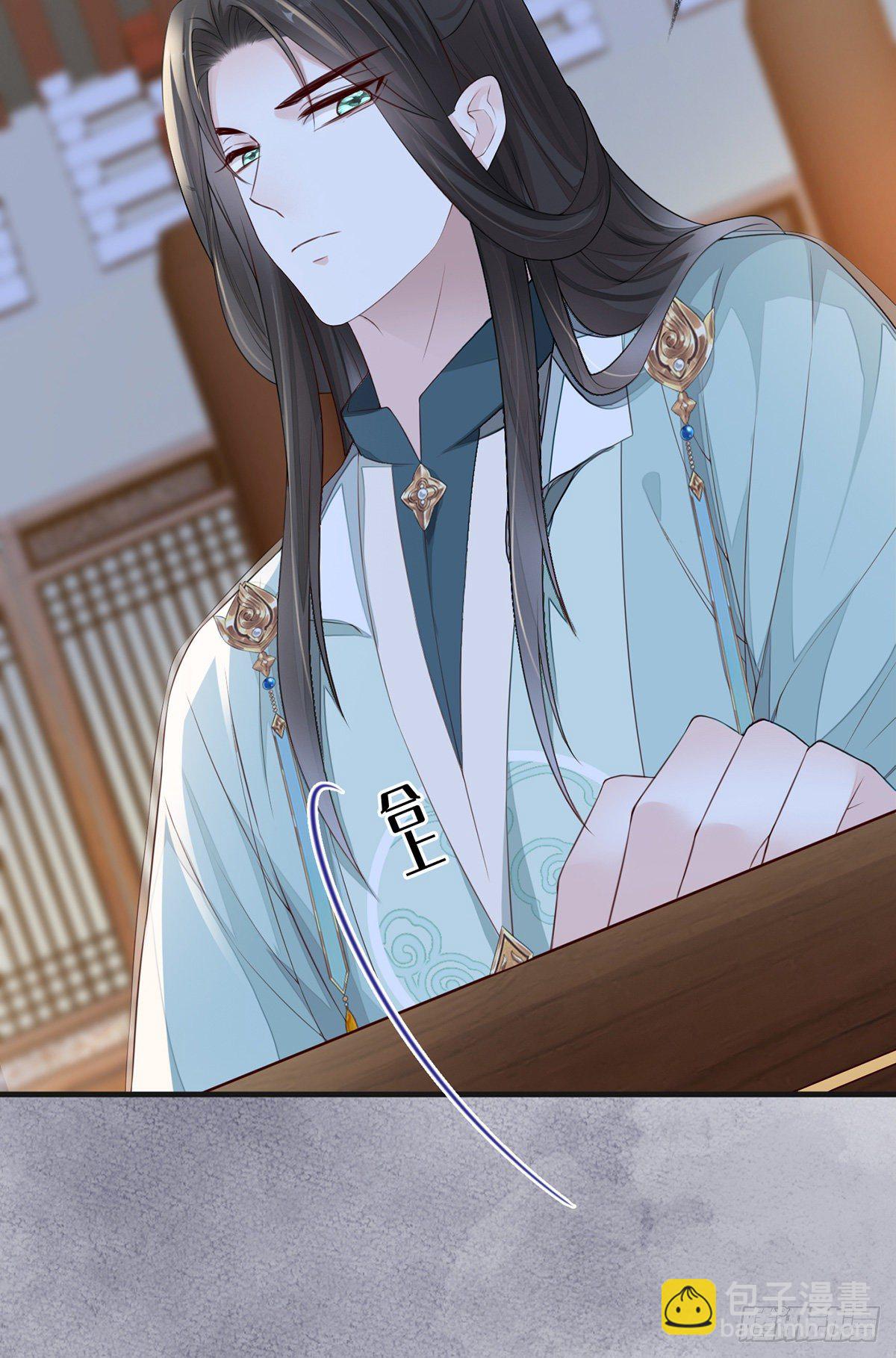 看哀家罚你-第31话