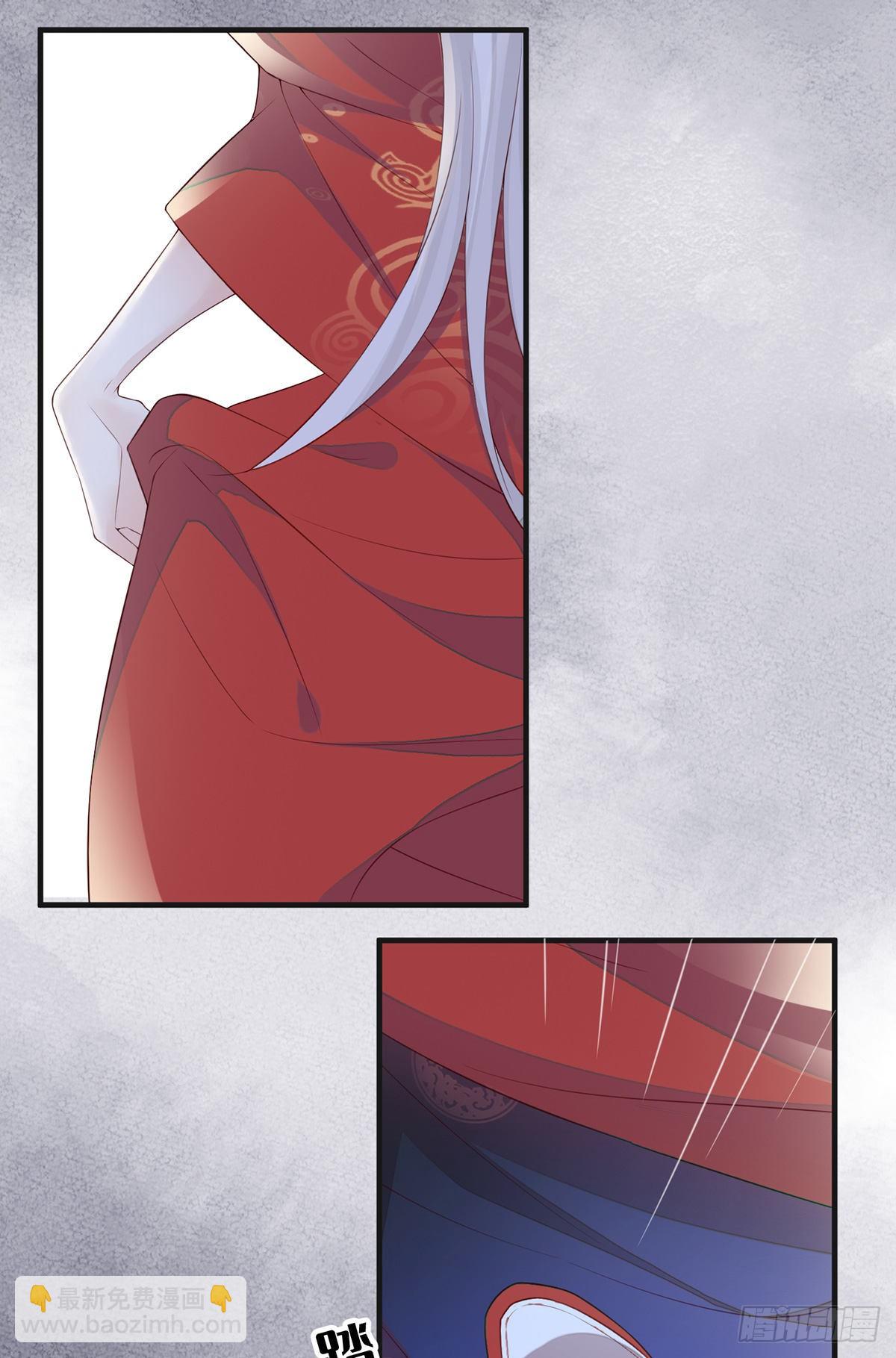 看哀家罚你-第31话