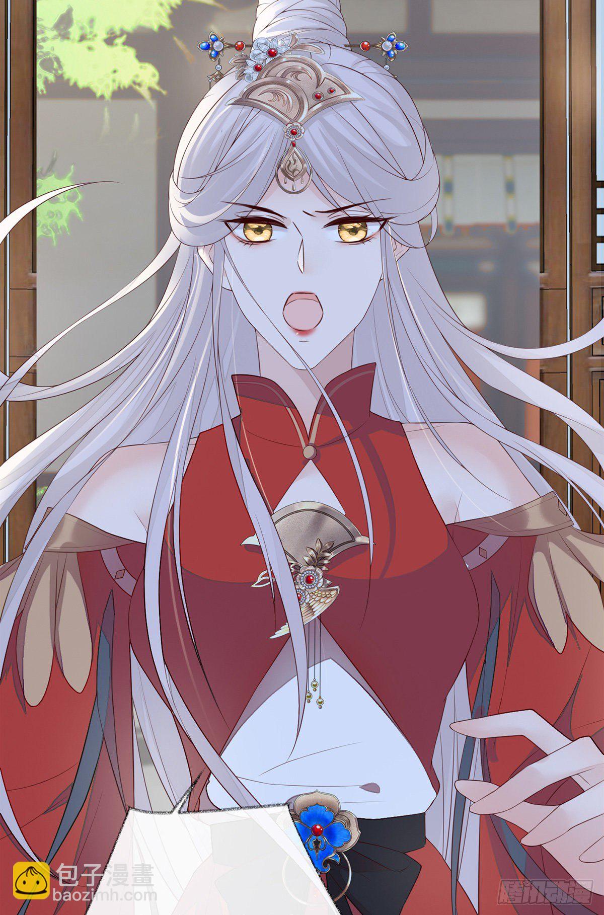 看哀家罚你-第31话