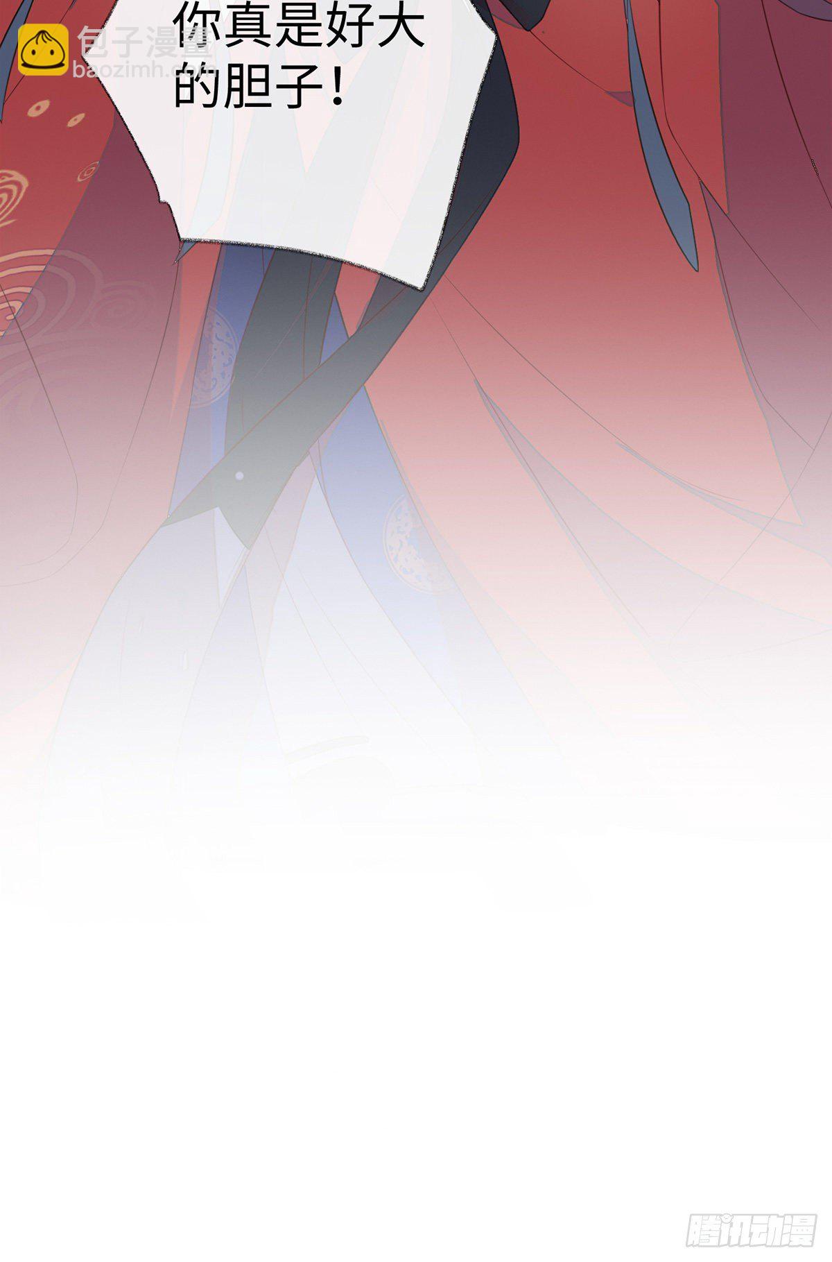 看哀家罚你-第31话