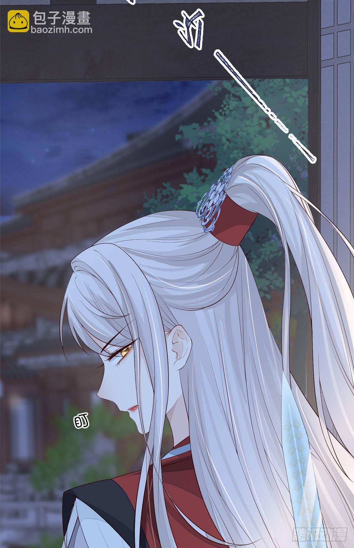 温柔乡,美人刀-第35话