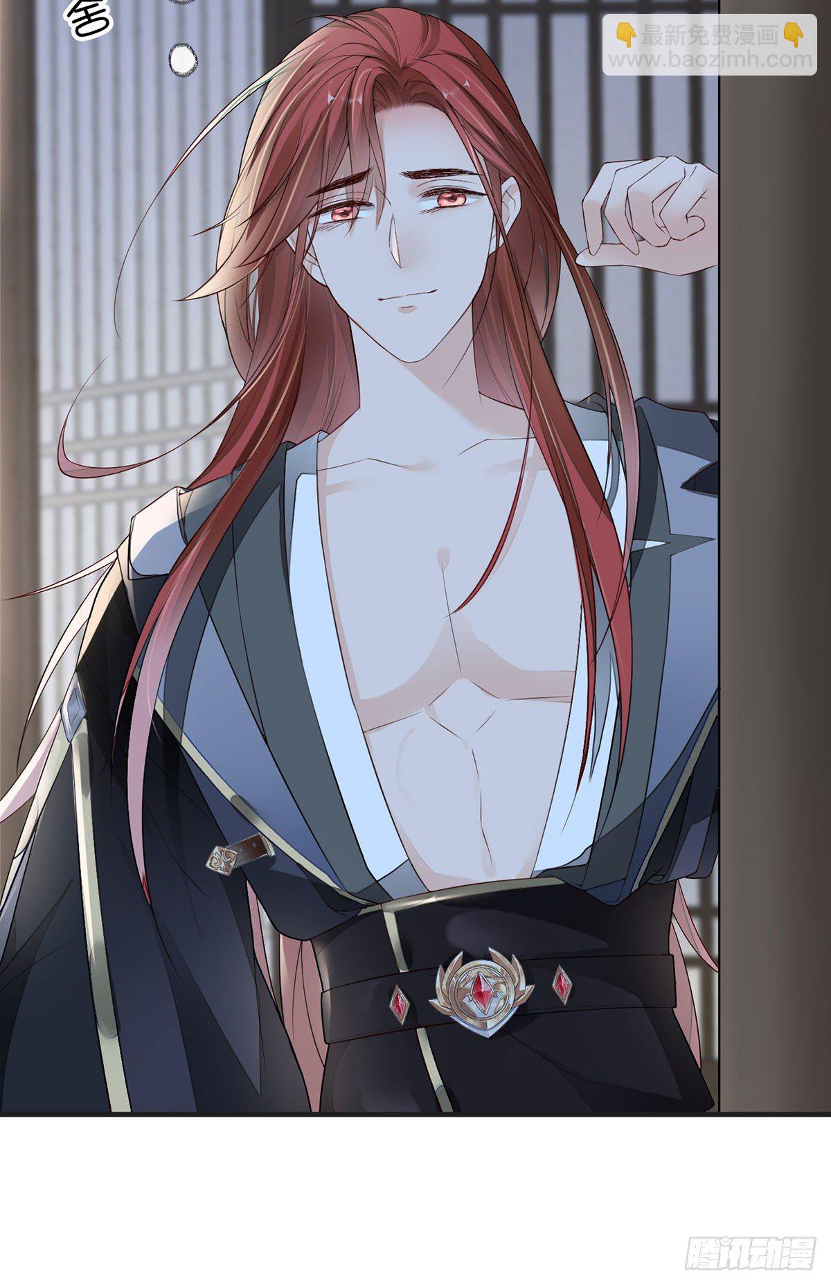 温柔乡,美人刀-第35话