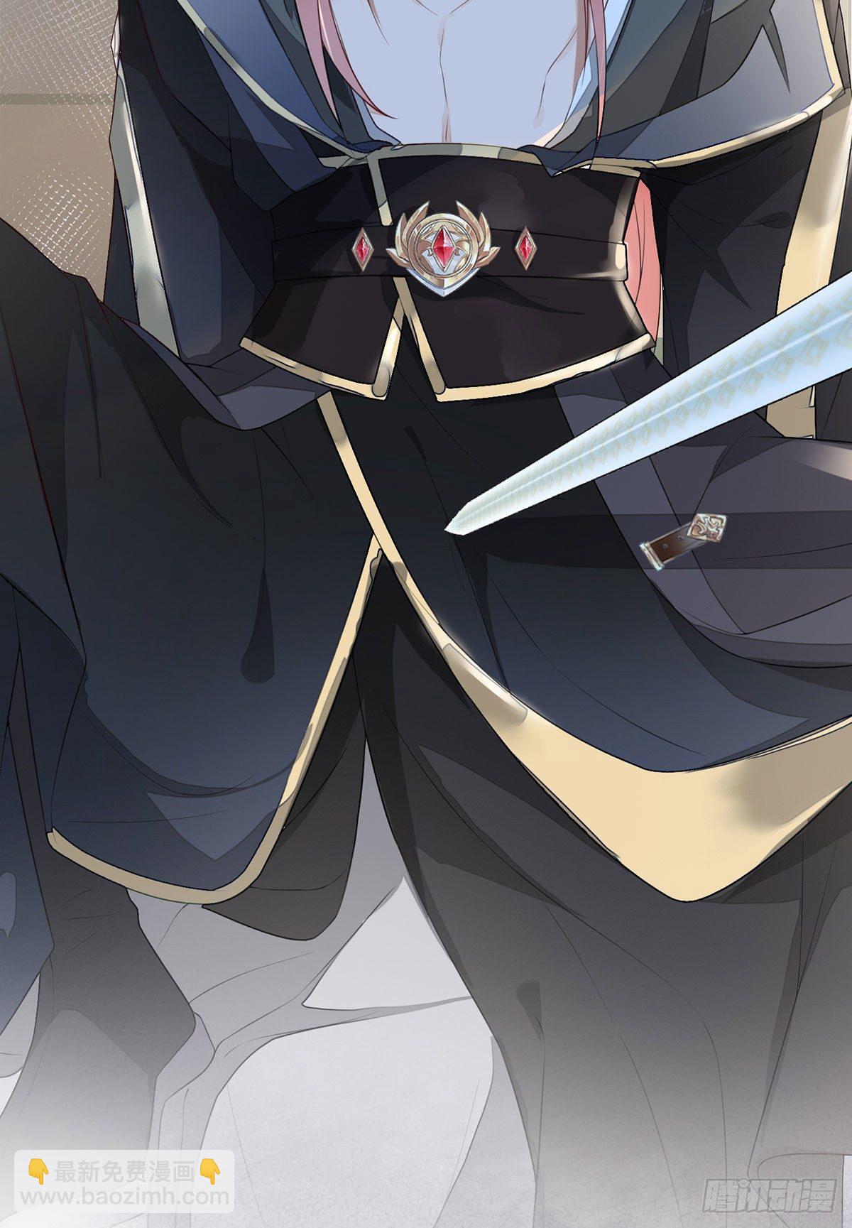 温柔乡,美人刀-第35话