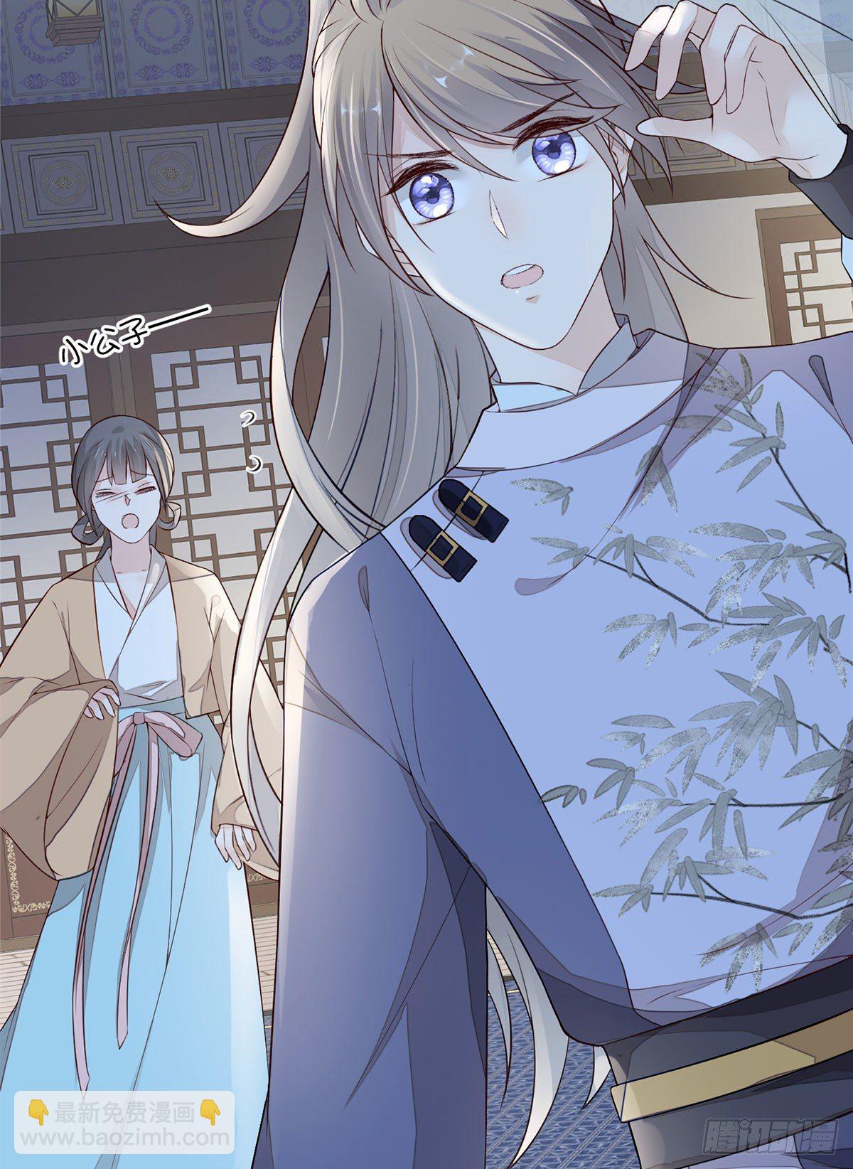 温柔乡,美人刀-第35话