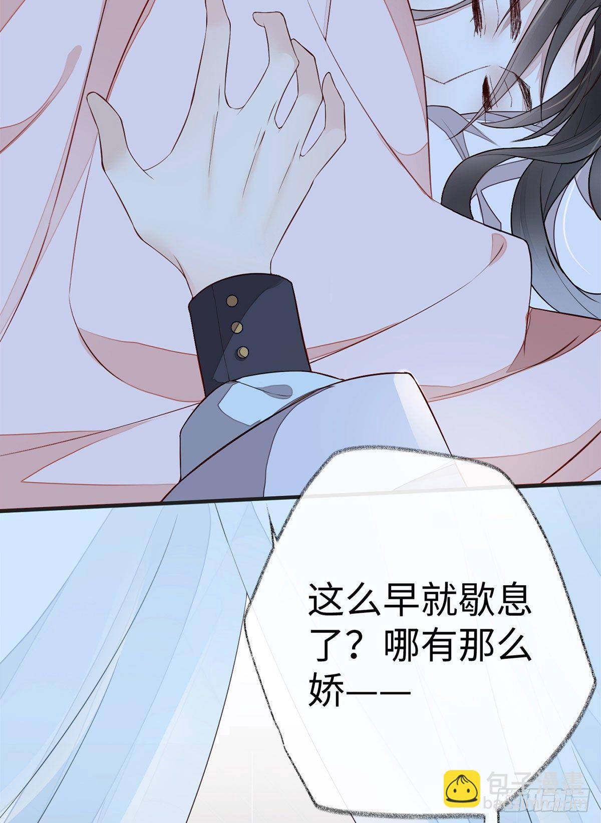 温柔乡,美人刀-第35话