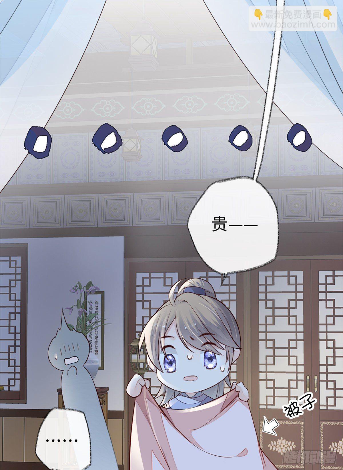 温柔乡,美人刀-第35话