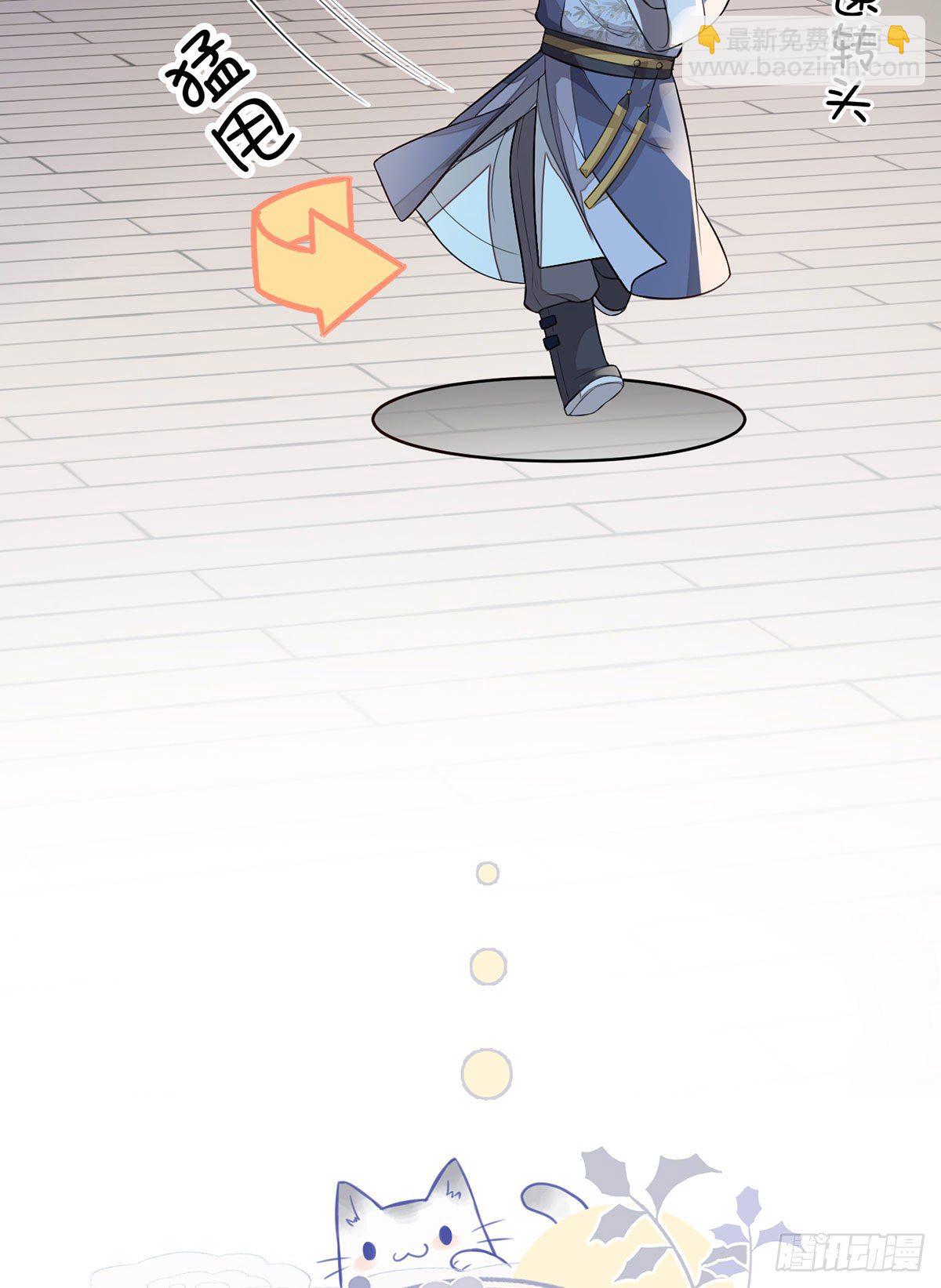 温柔乡,美人刀-第35话