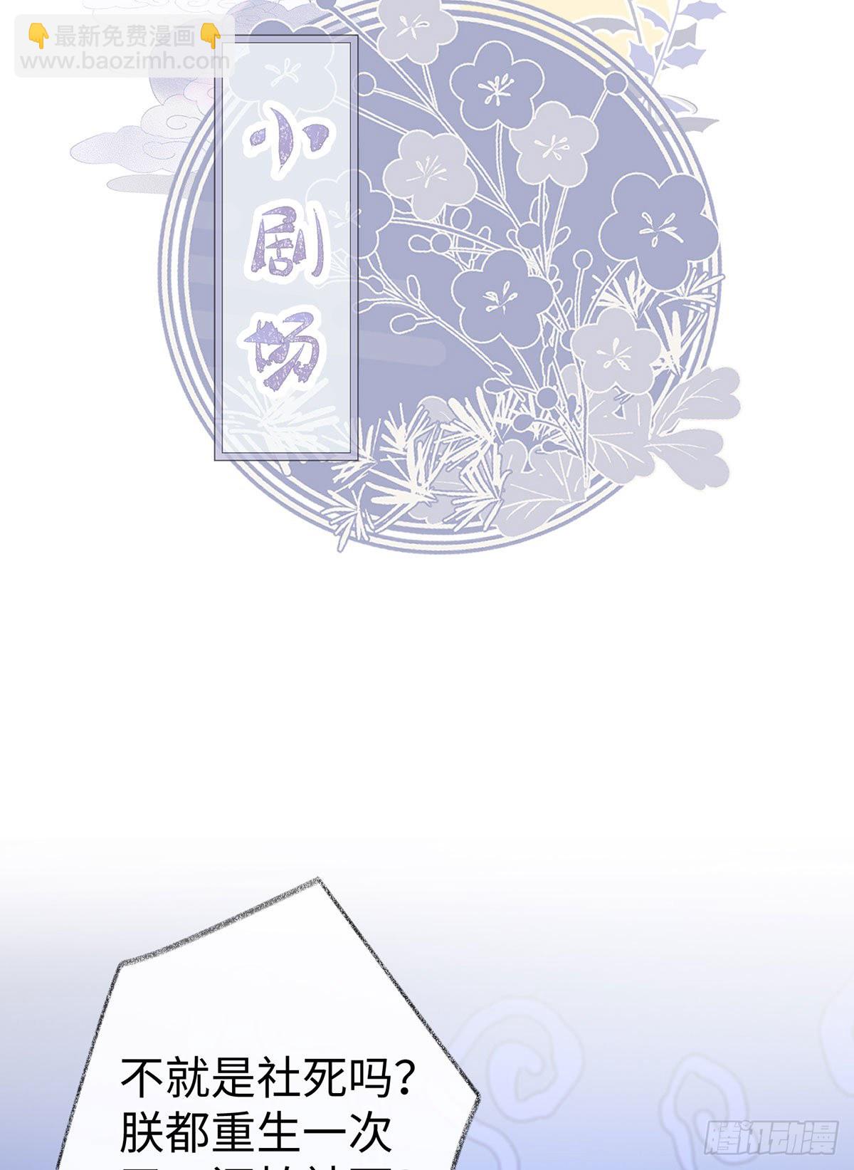 温柔乡,美人刀-第35话