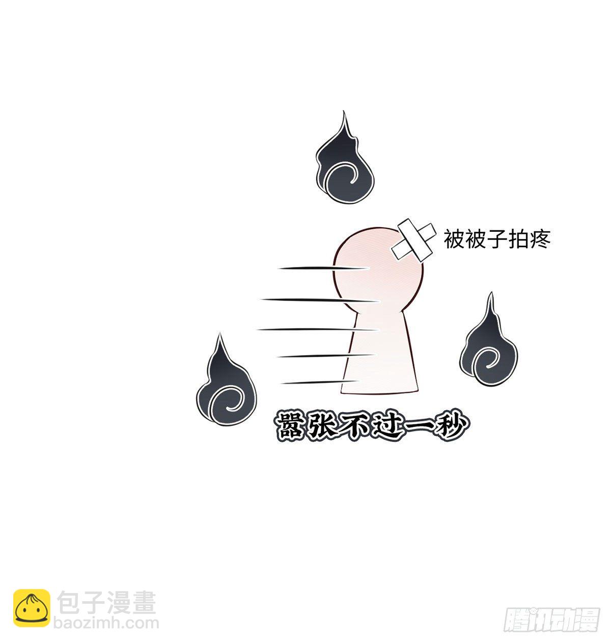 温柔乡,美人刀-第35话