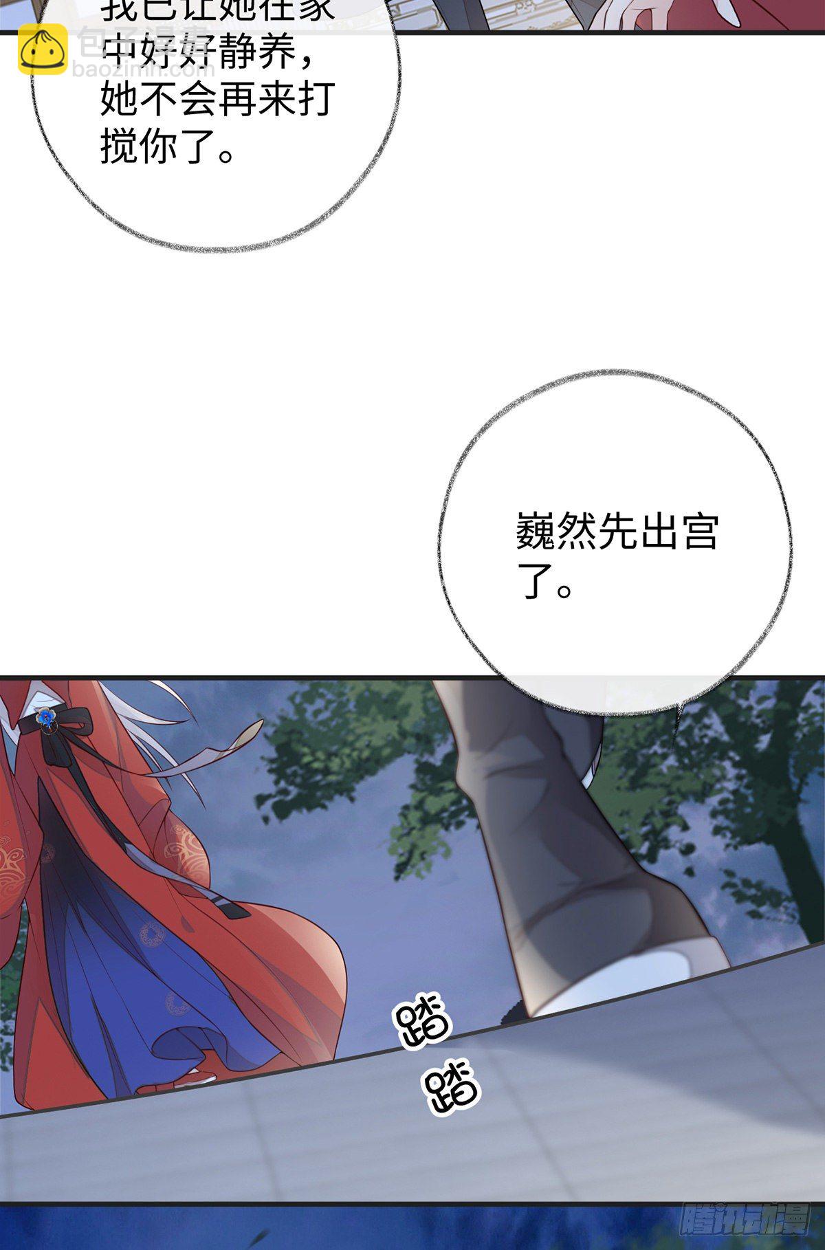 从没爱过-第41话