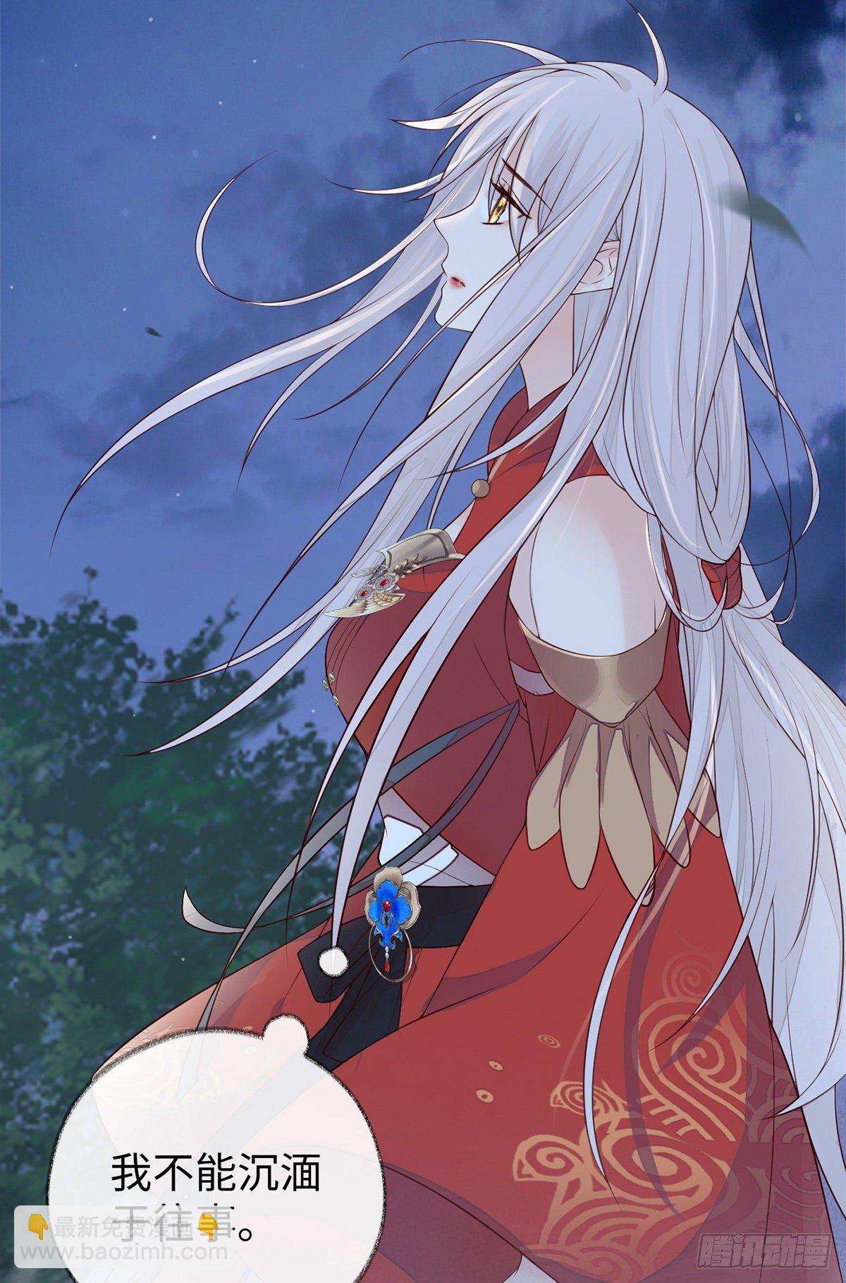 从没爱过-第41话