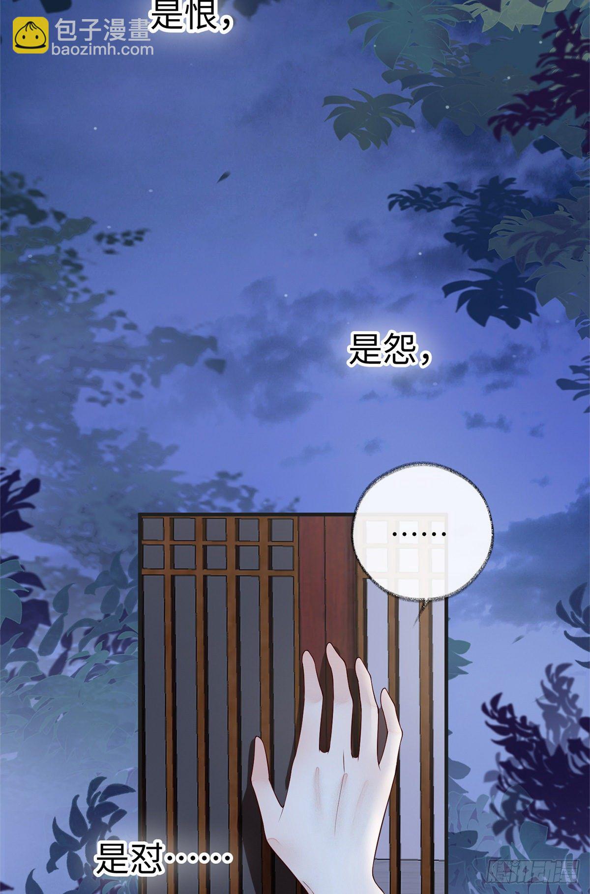 从没爱过-第41话