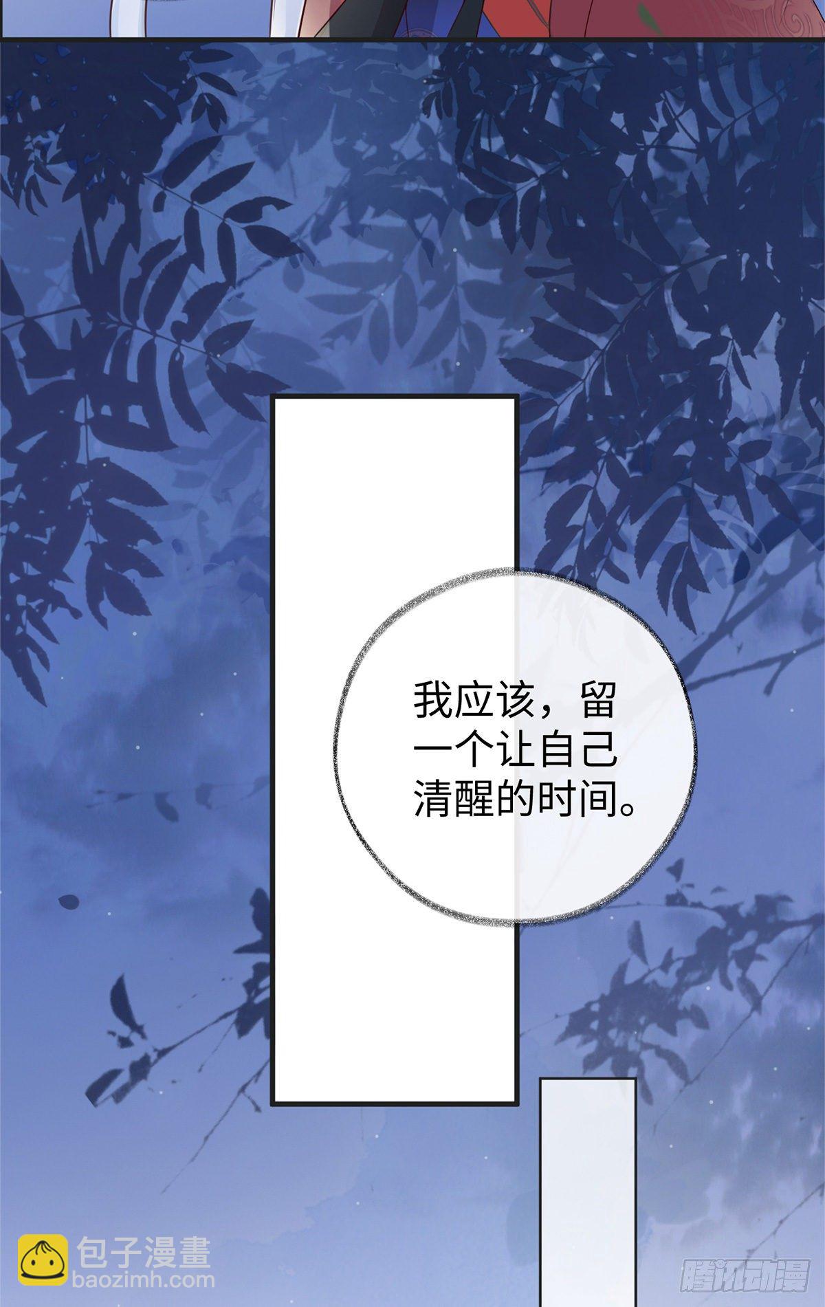 从没爱过-第41话