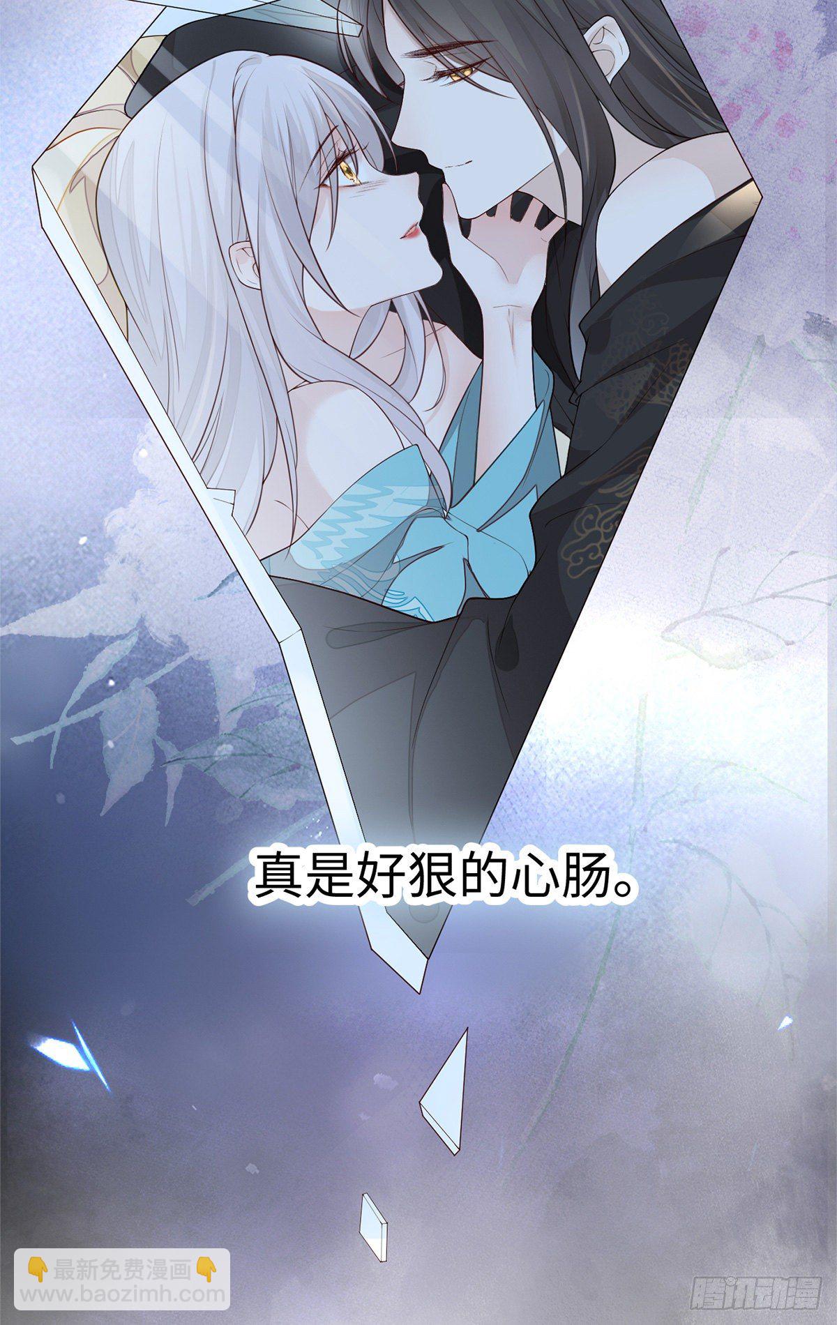 从没爱过-第41话