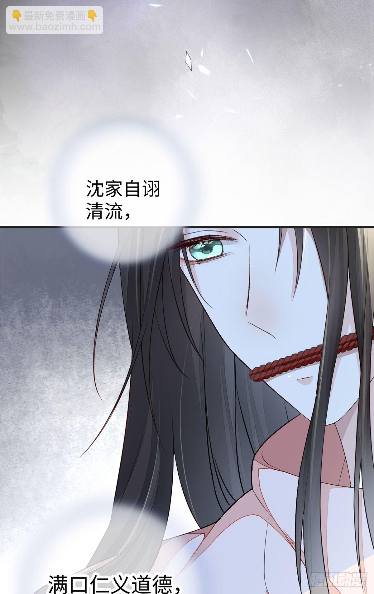 从没爱过-第41话