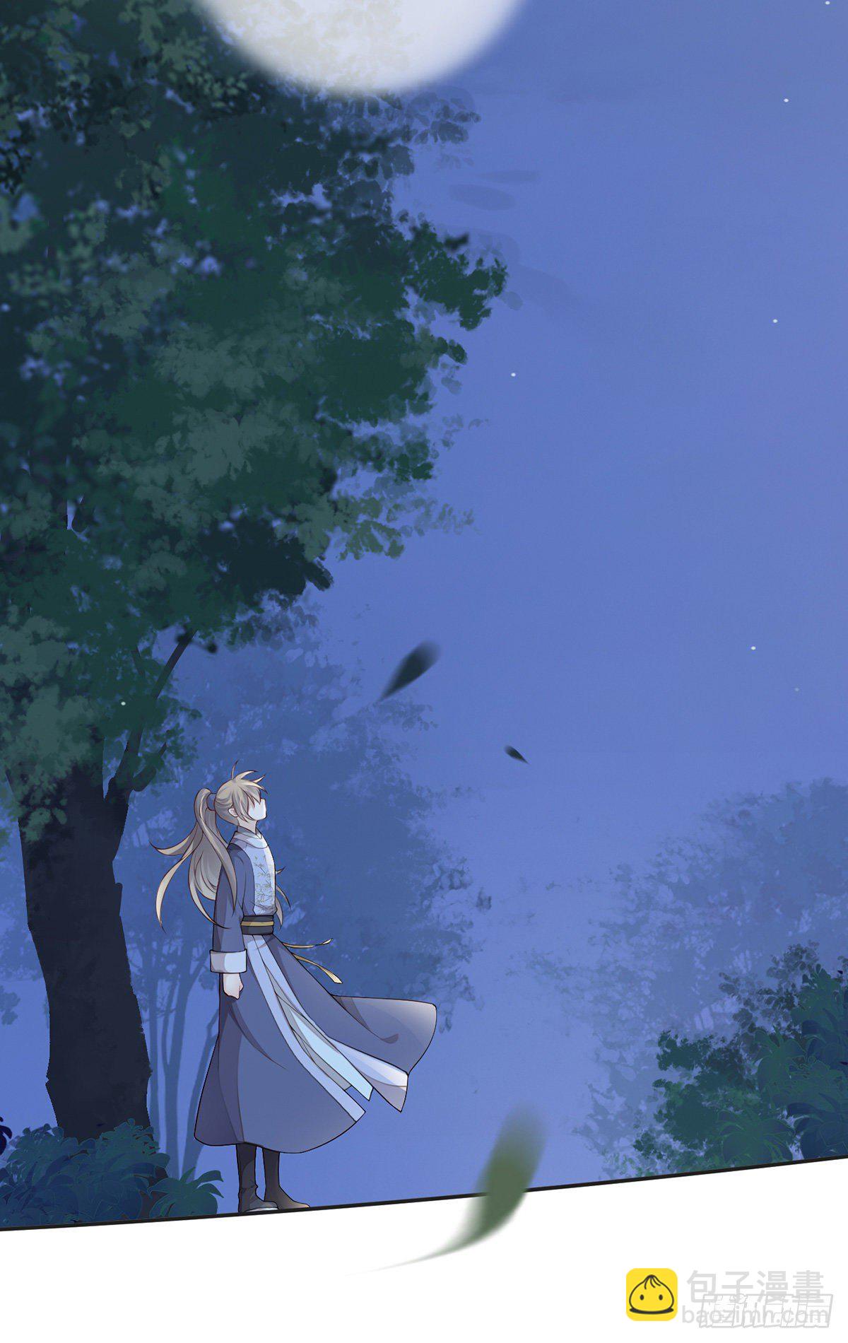 从没爱过-第41话