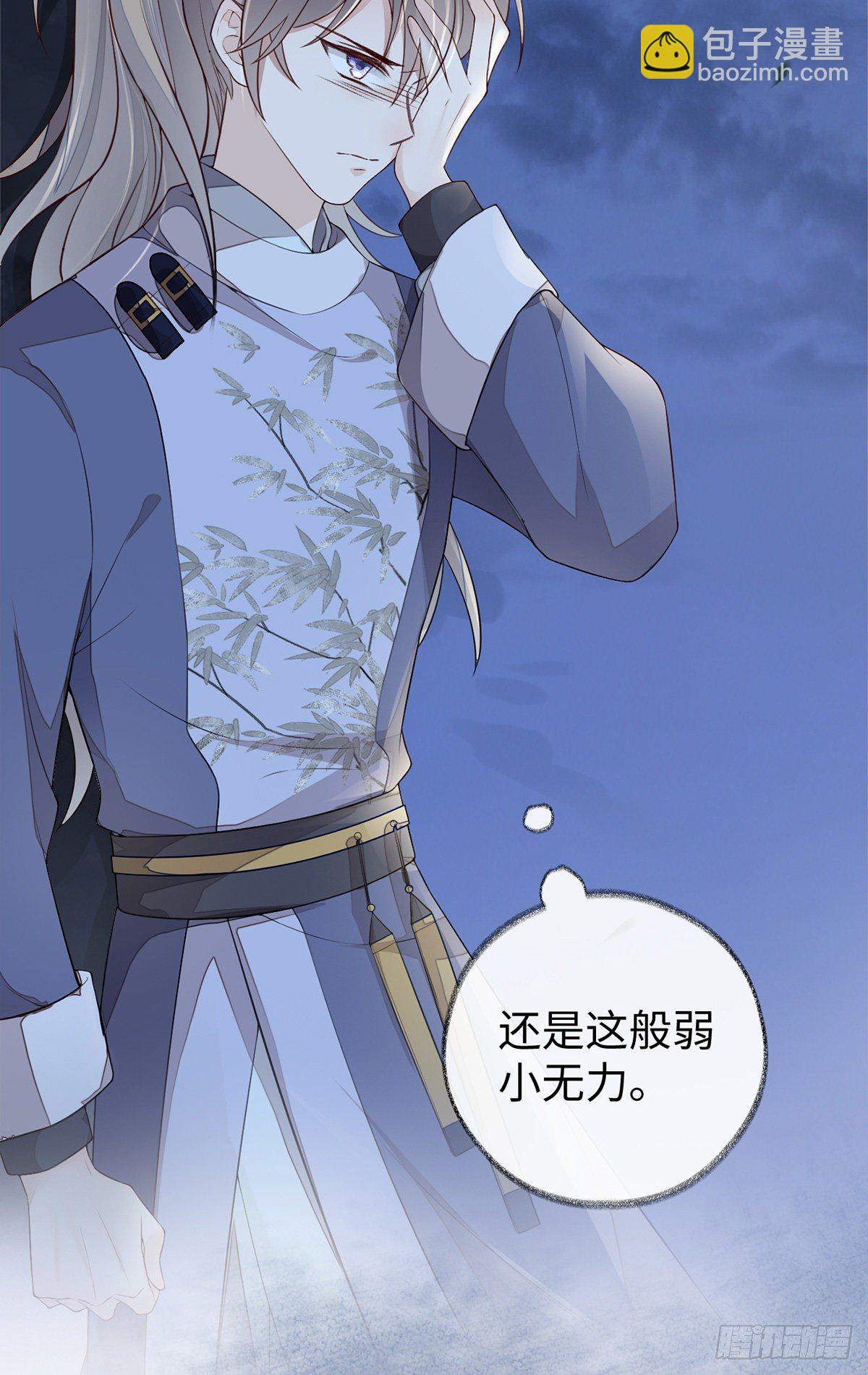 从没爱过-第41话