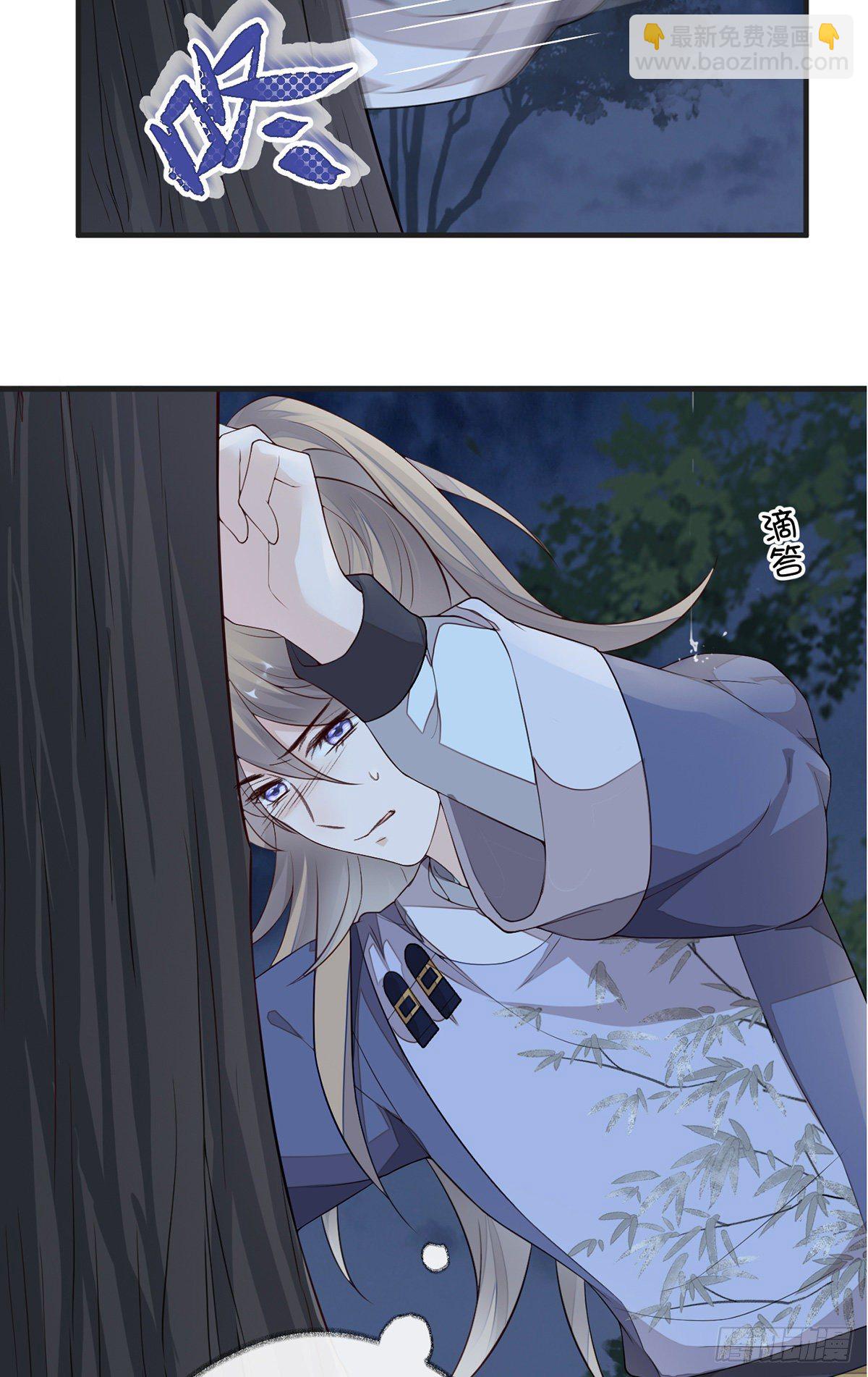 从没爱过-第41话