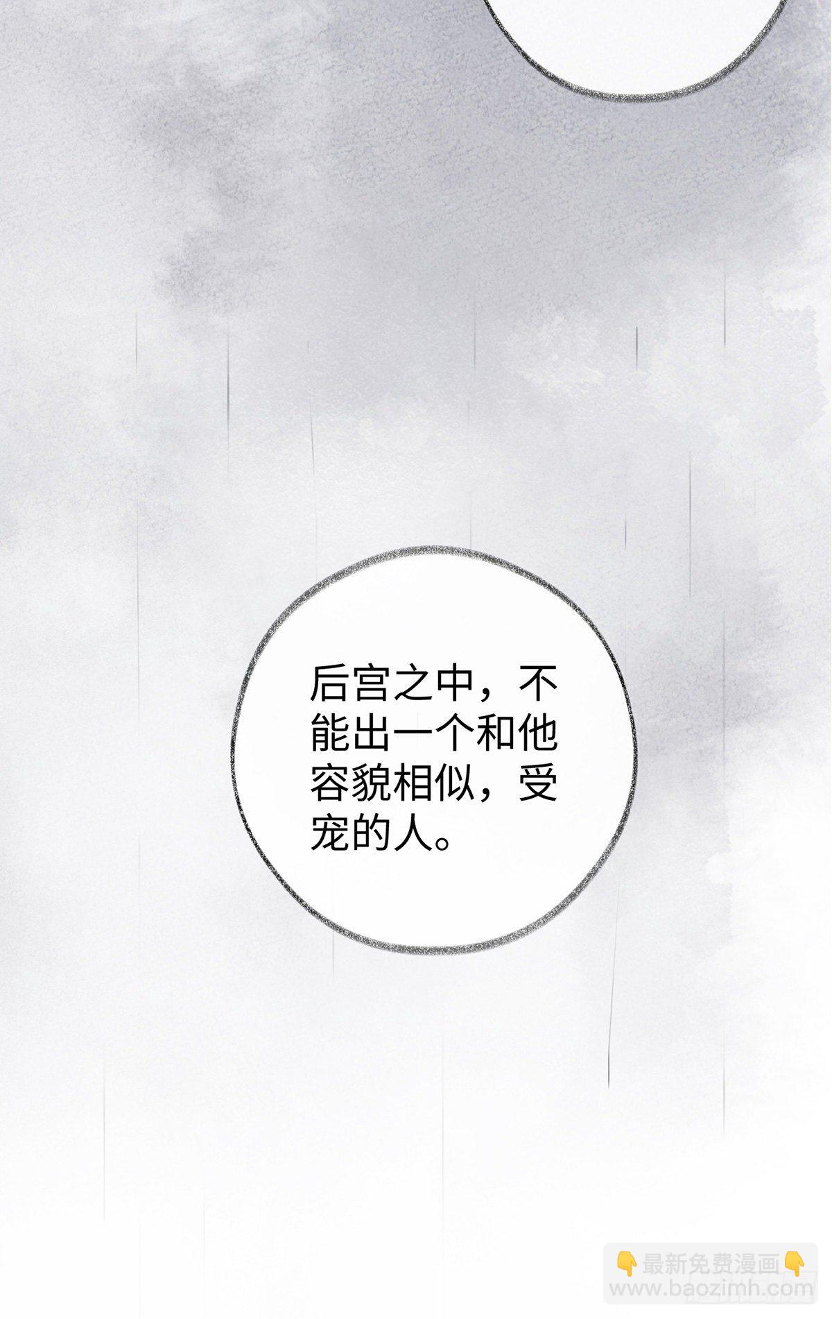 从没爱过-第41话