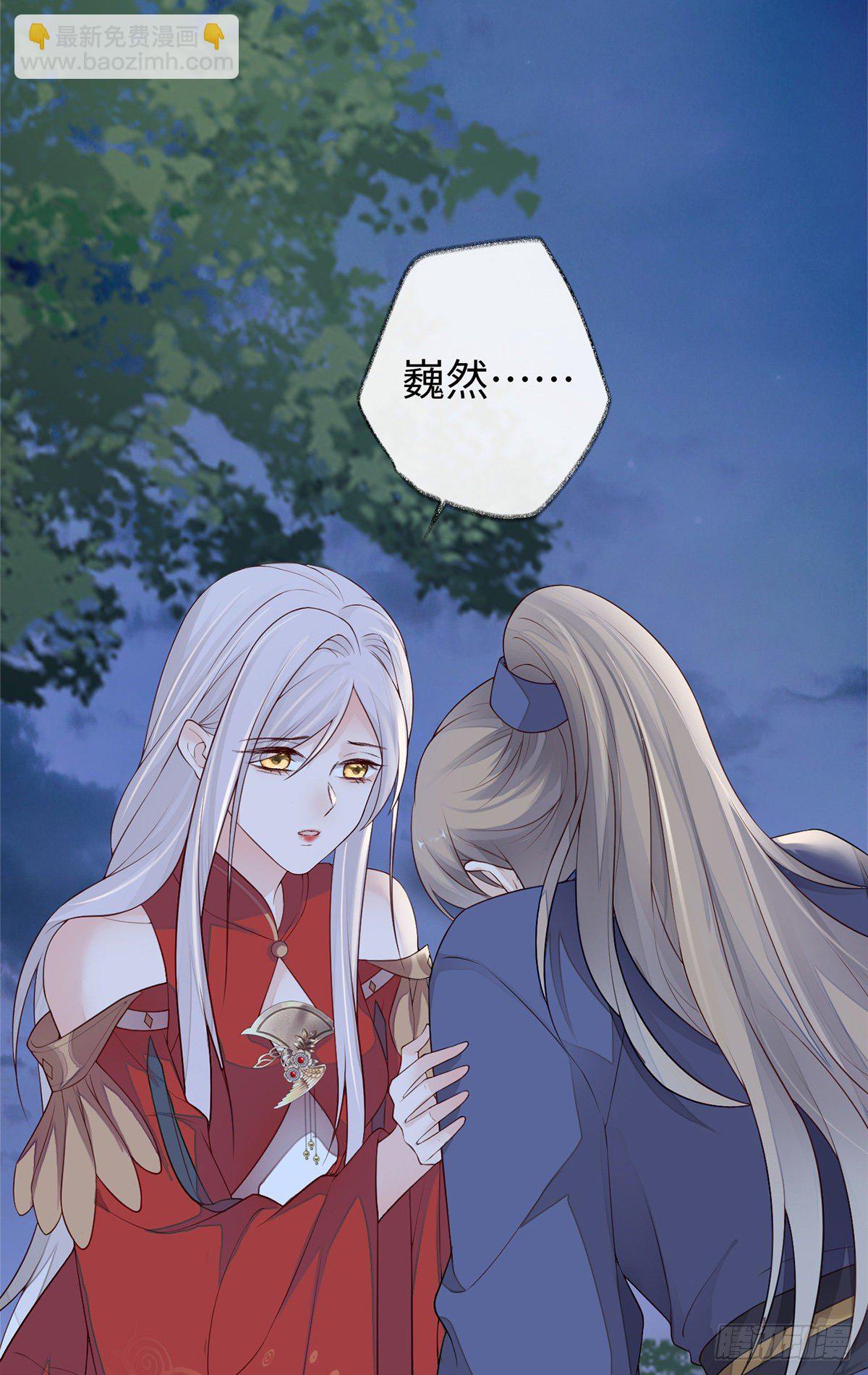 从没爱过-第41话