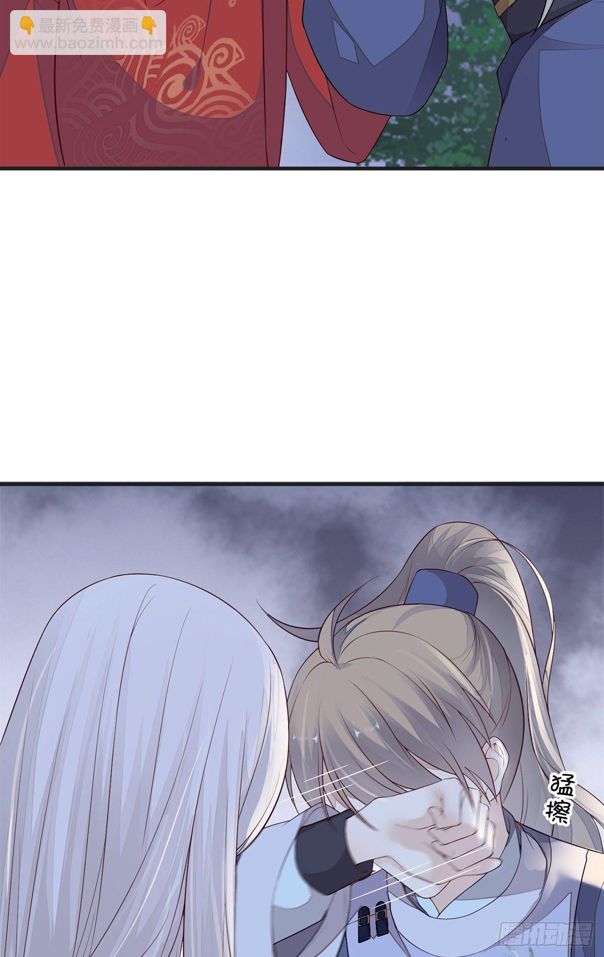 从没爱过-第41话