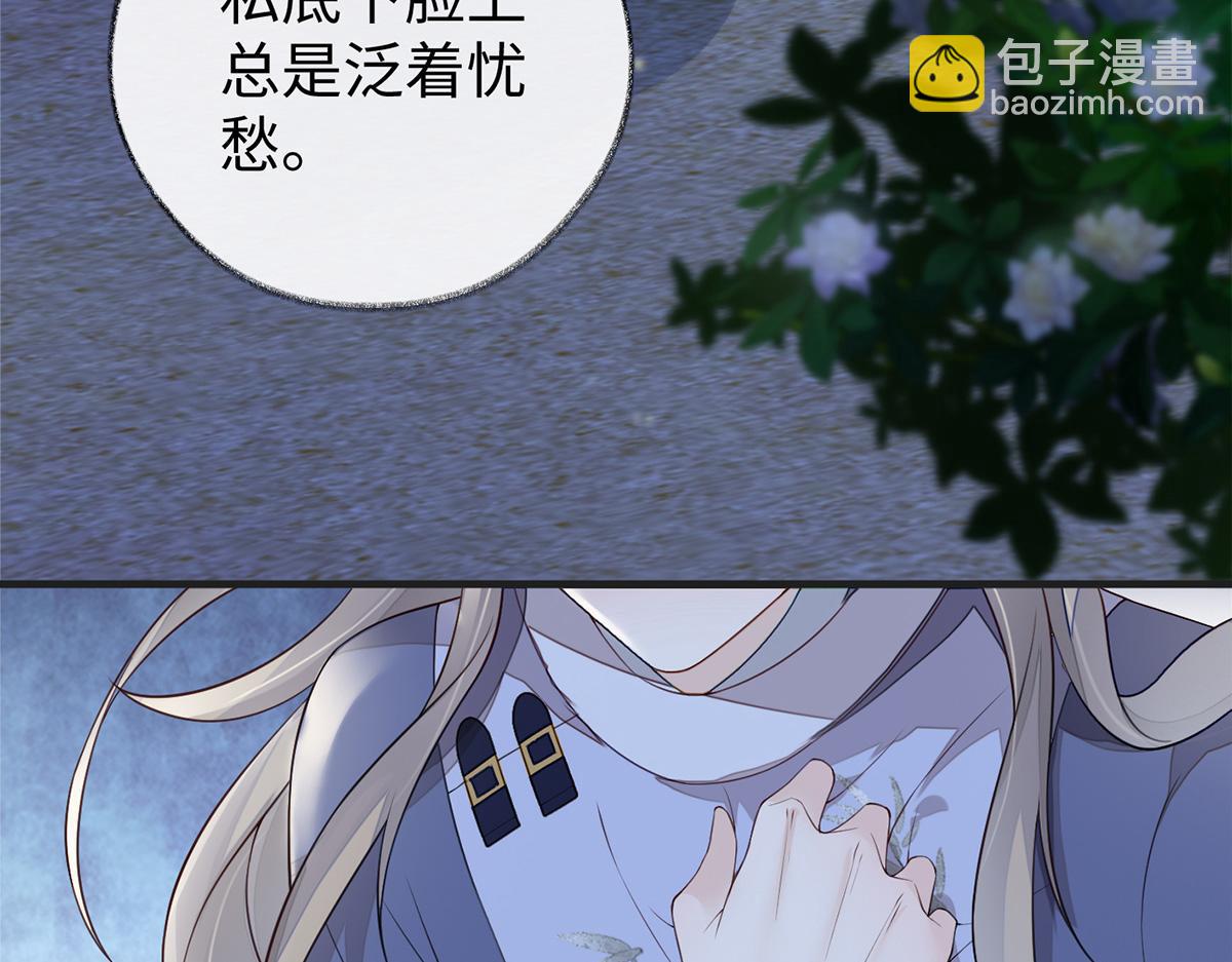 第36话 从没爱过(1/3)-第37话