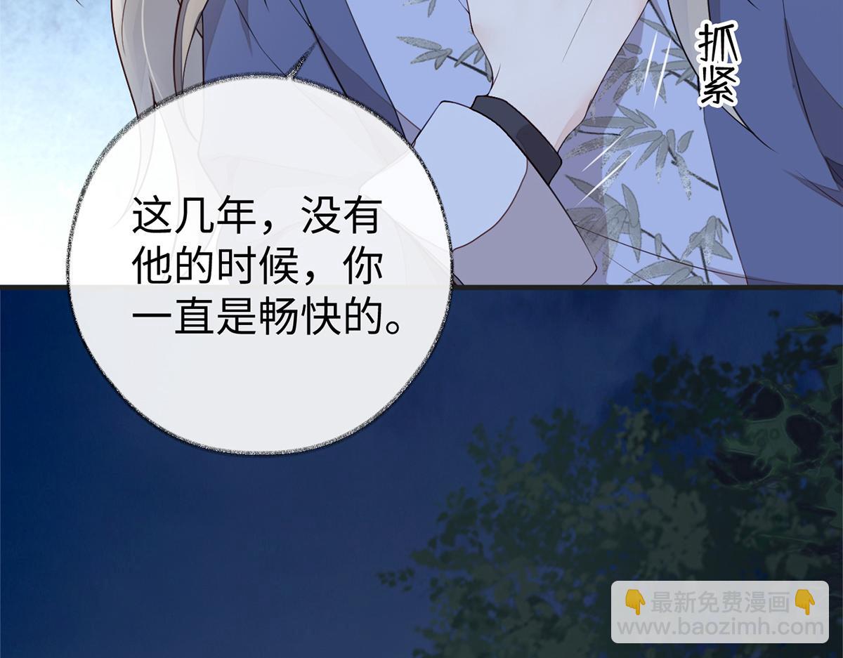 第36话 从没爱过(1/3)-第37话