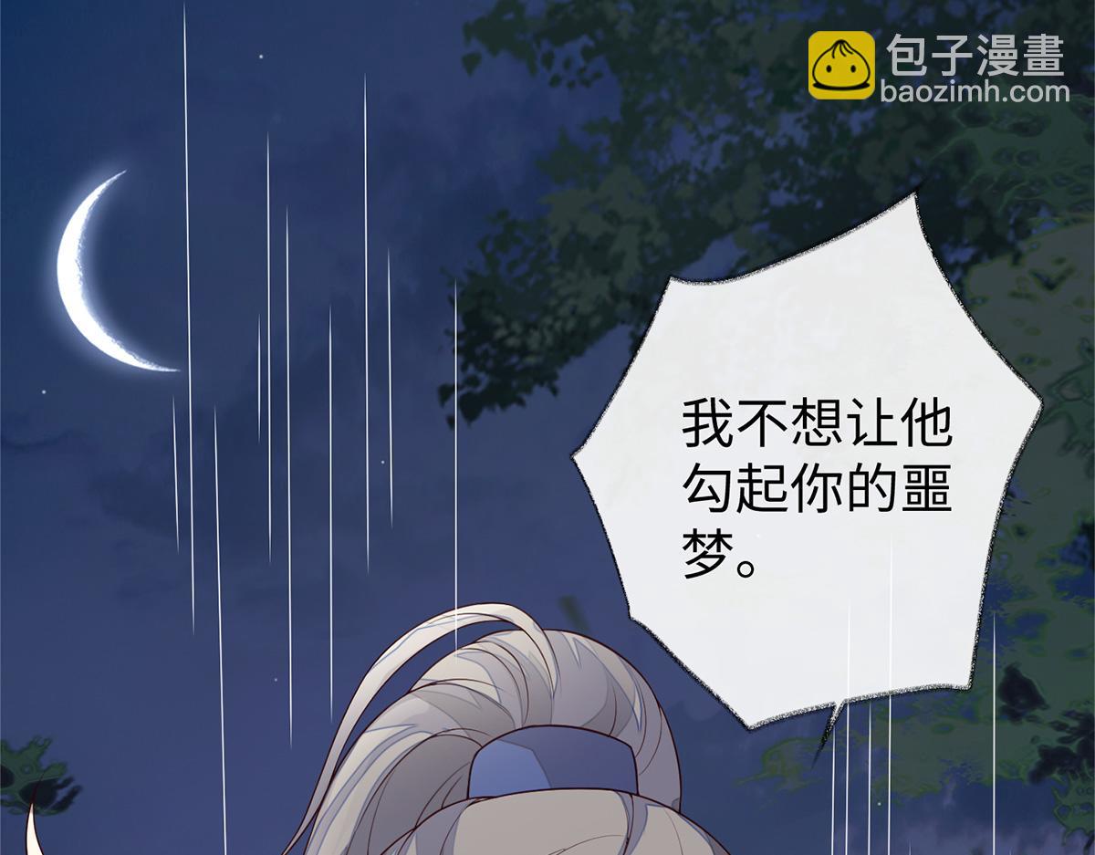 第36话 从没爱过(1/3)-第37话