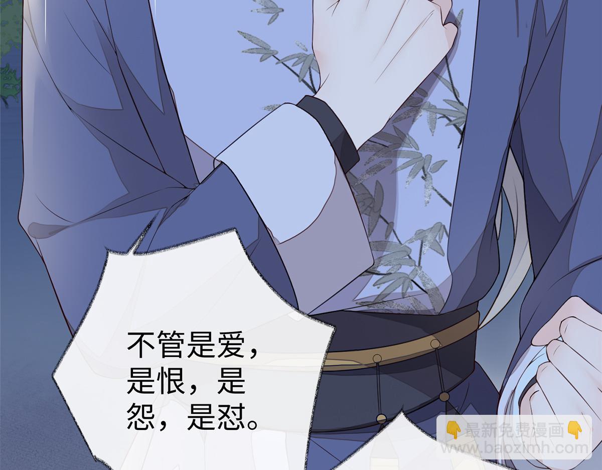 第36话 从没爱过(1/3)-第37话