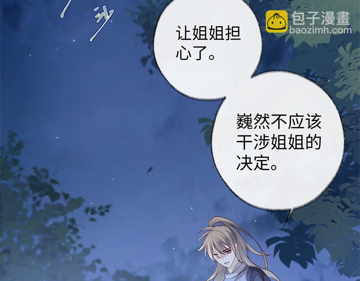 第36话 从没爱过(1/3)-第37话