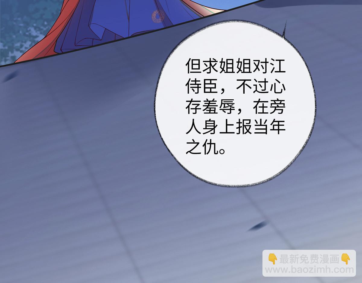 第36话 从没爱过(1/3)-第37话