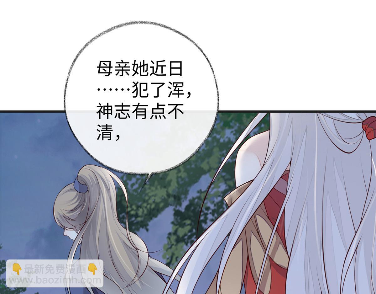 第36话 从没爱过(1/3)-第37话