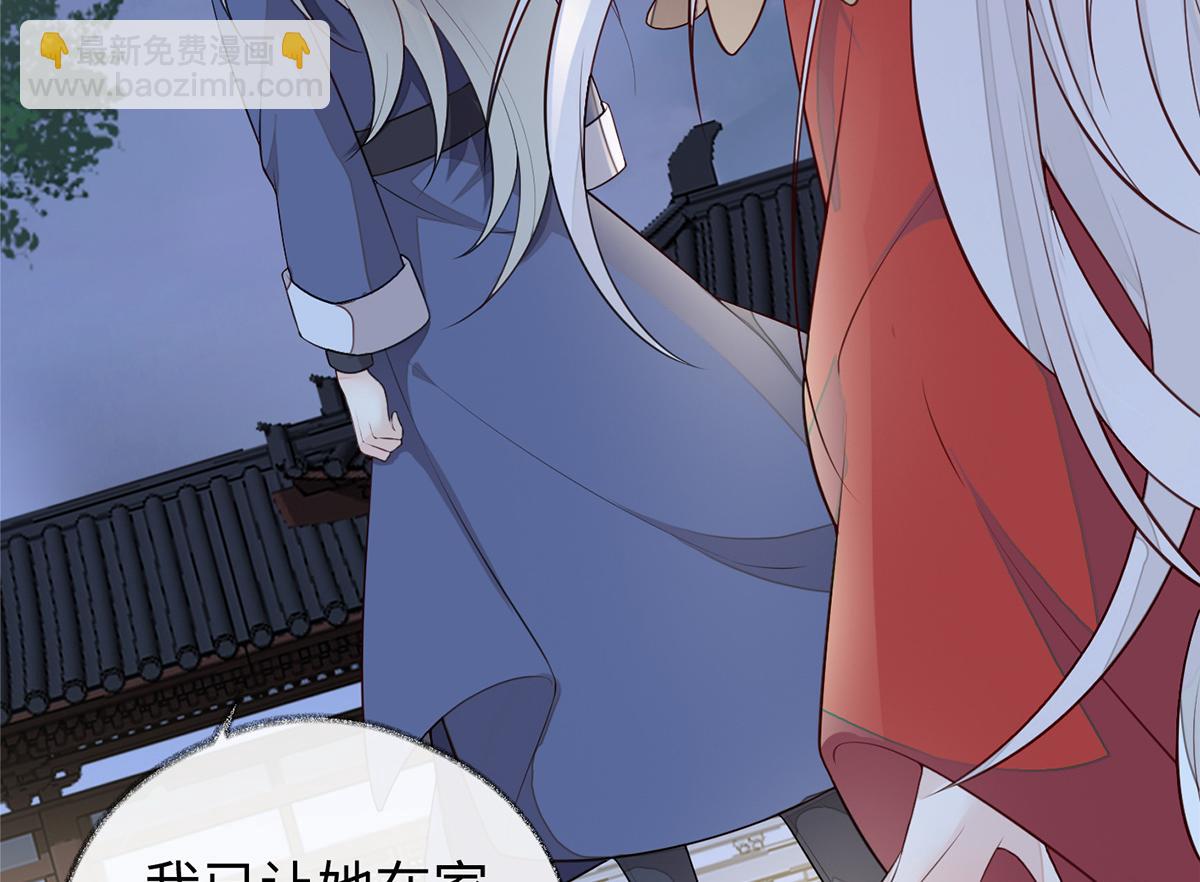 第36话 从没爱过(1/3)-第37话