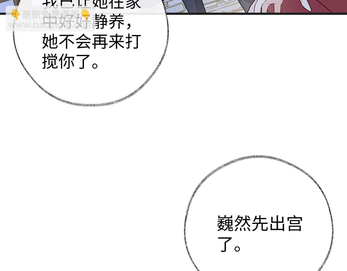 第36话 从没爱过(1/3)-第37话