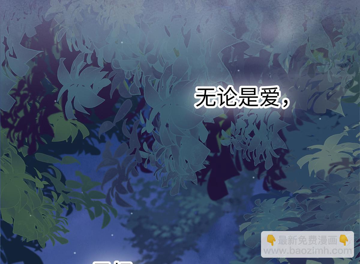 第36话 从没爱过(1/3)-第37话