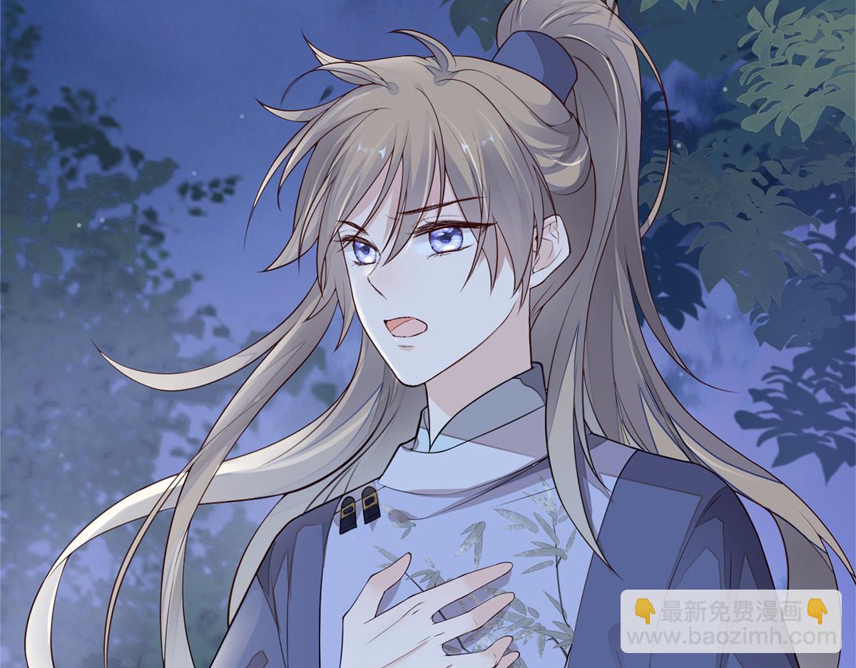 第36话 从没爱过(1/3)-第37话