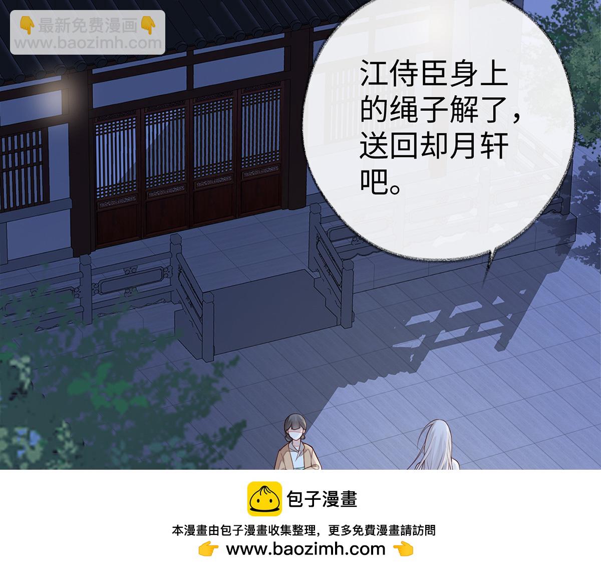 第36话 从没爱过(1/3)-第37话