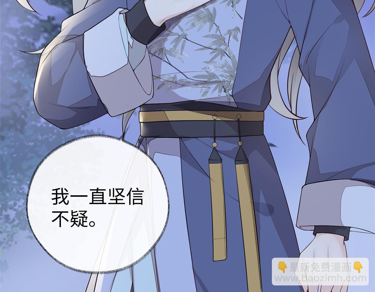 第36话 从没爱过(1/3)-第37话