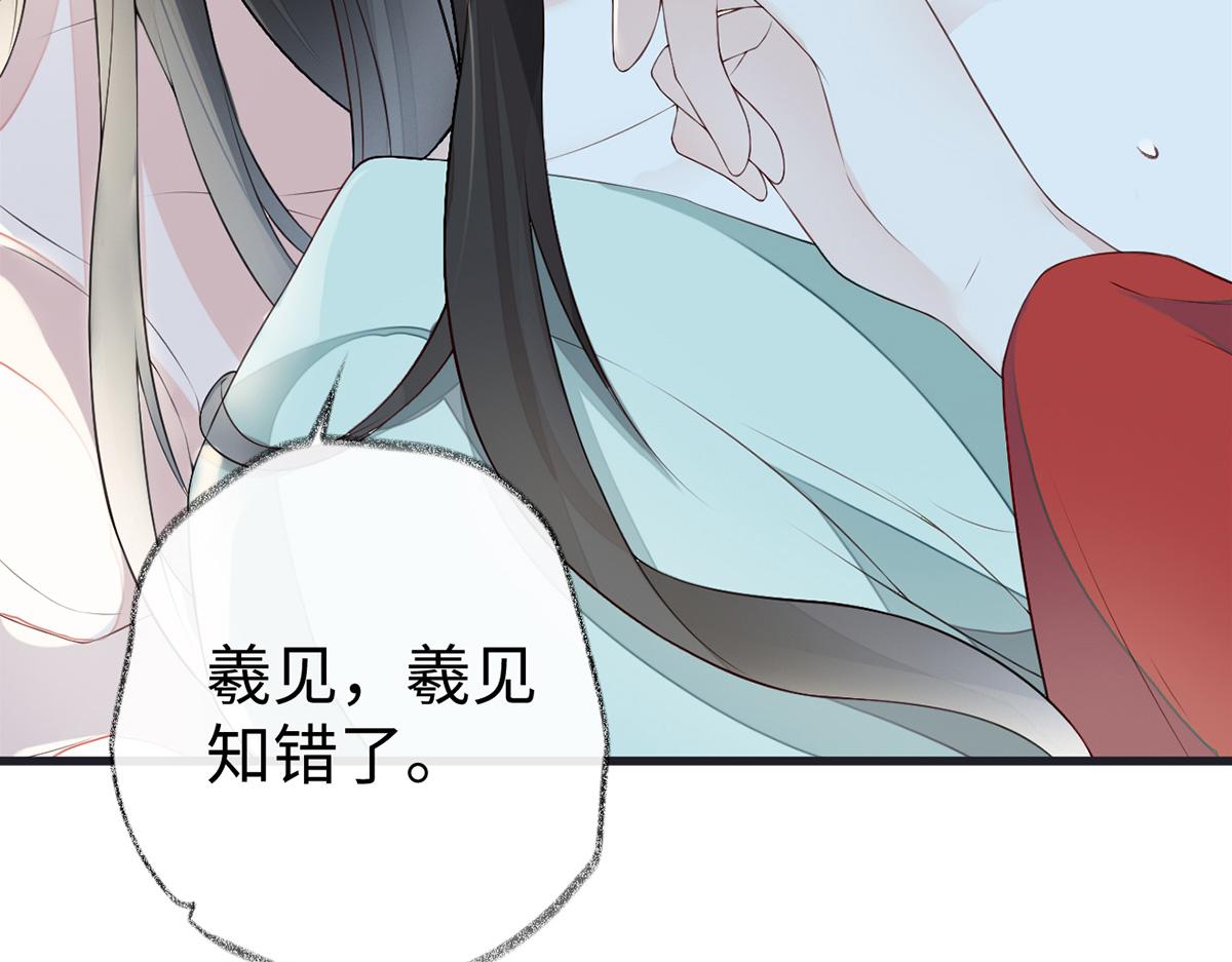 第38话 分内之事(1/2)-第39话