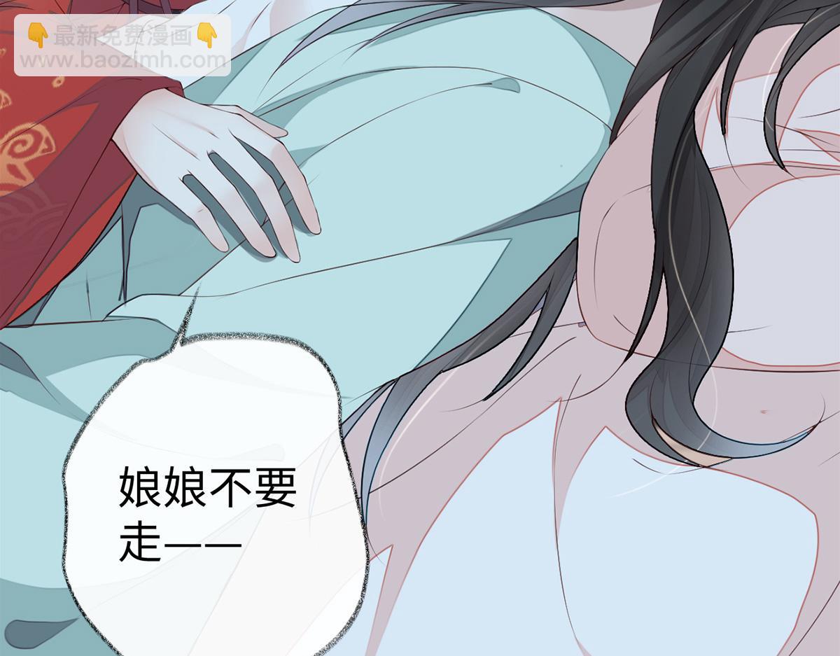 第38话 分内之事(1/2)-第39话