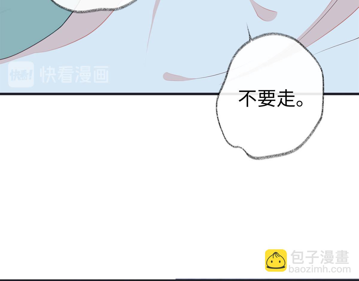 第38话 分内之事(1/2)-第39话