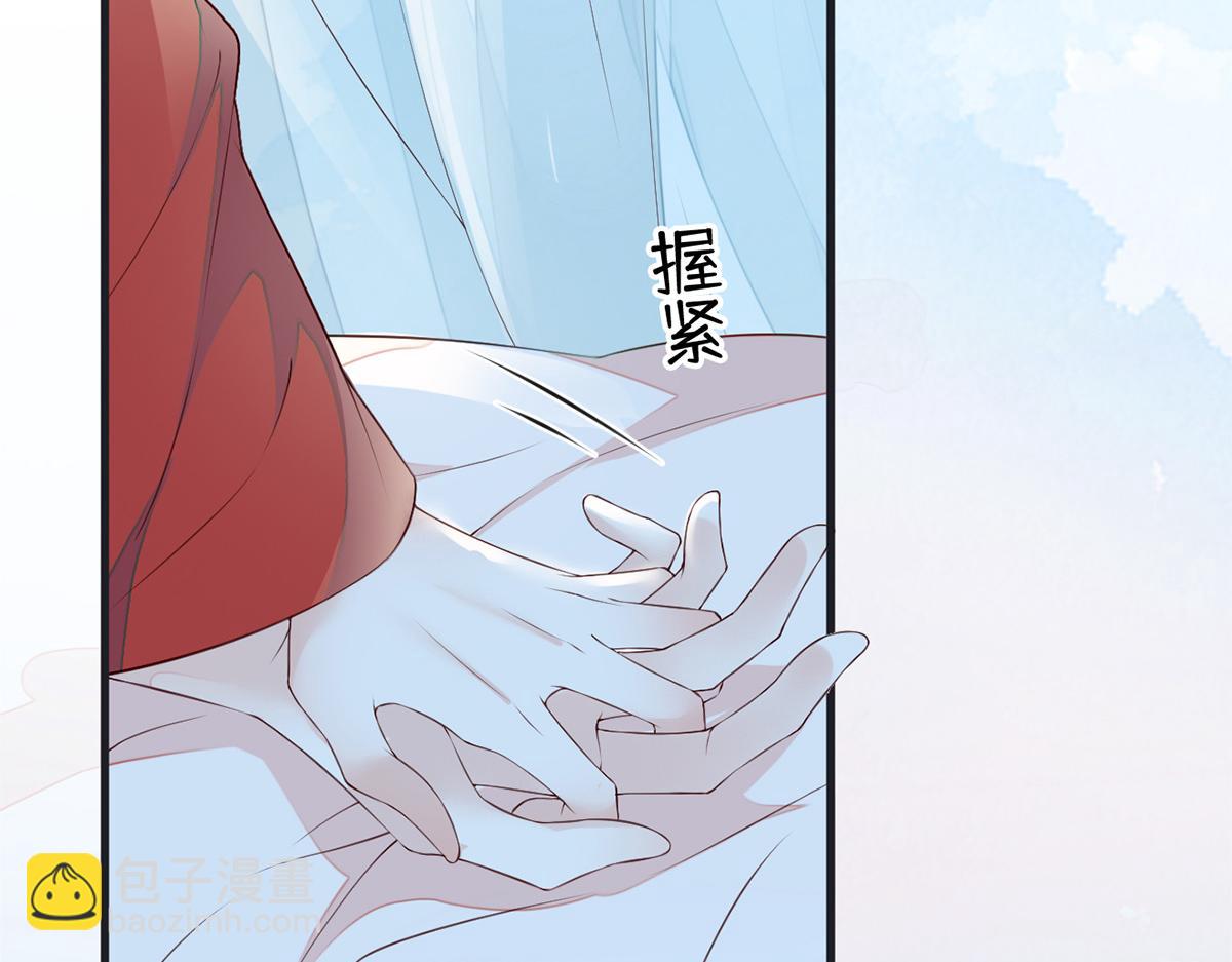 第38话 分内之事(1/2)-第39话