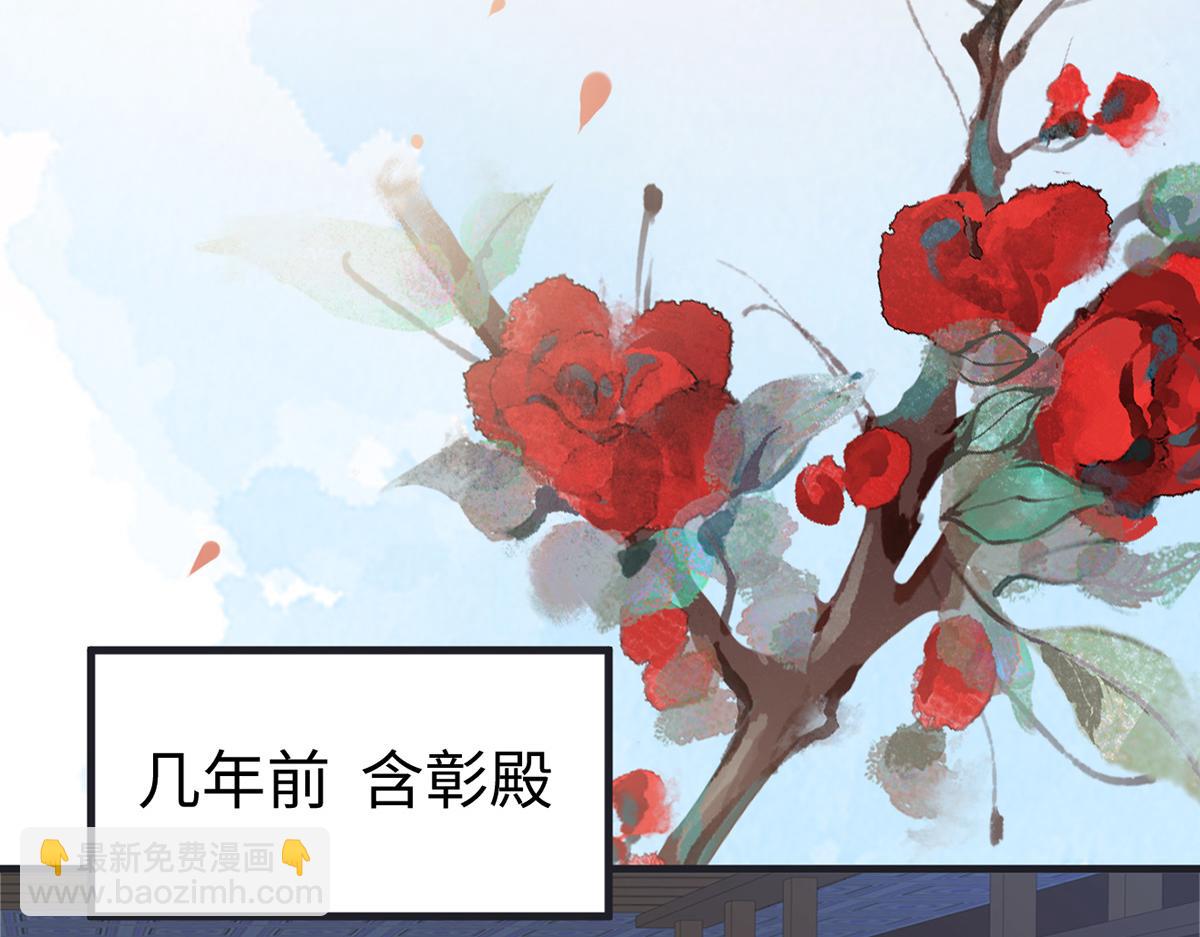 第38话 分内之事(1/2)-第39话