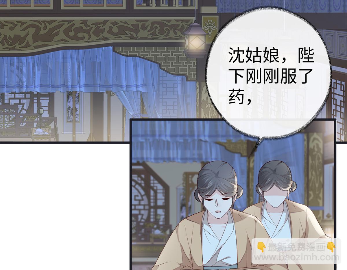 第38话 分内之事(1/2)-第39话