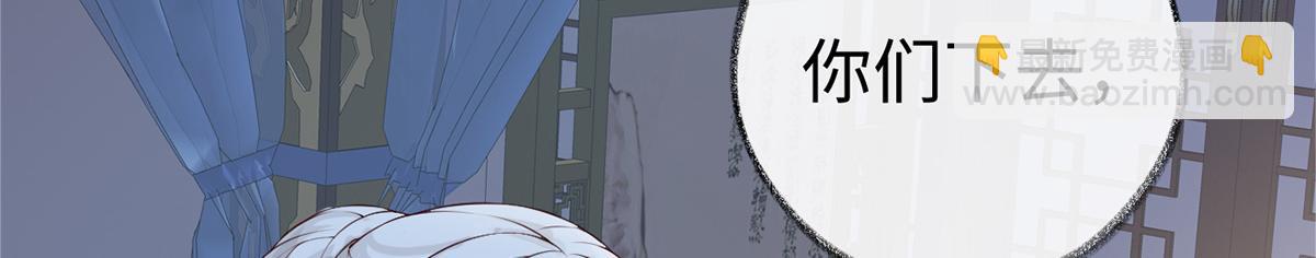 第38话 分内之事(1/2)-第39话