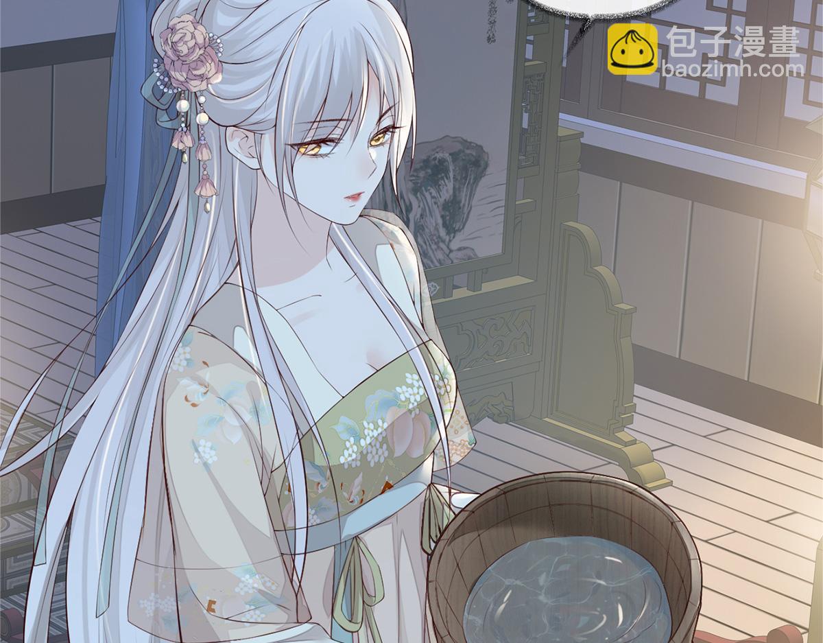 第38话 分内之事(1/2)-第39话