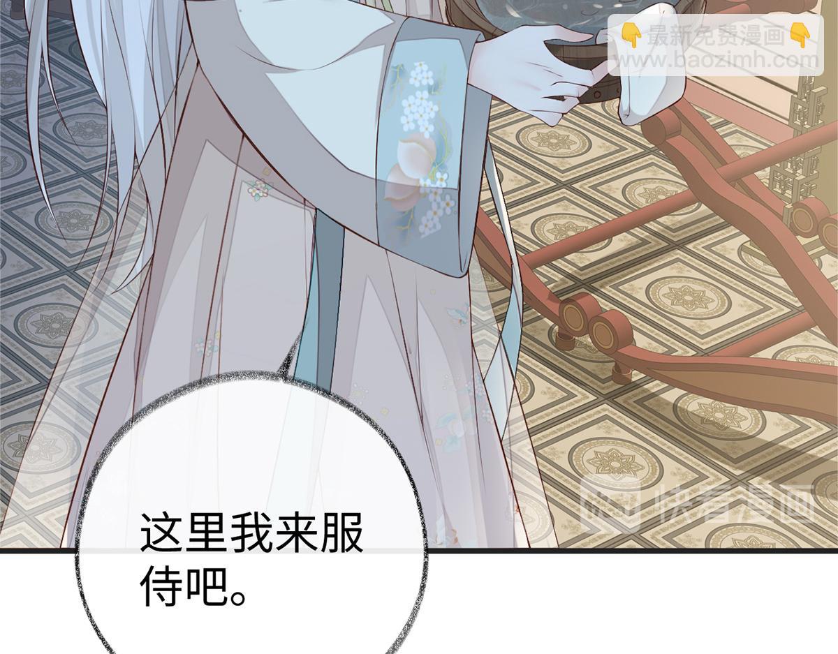 第38话 分内之事(1/2)-第39话