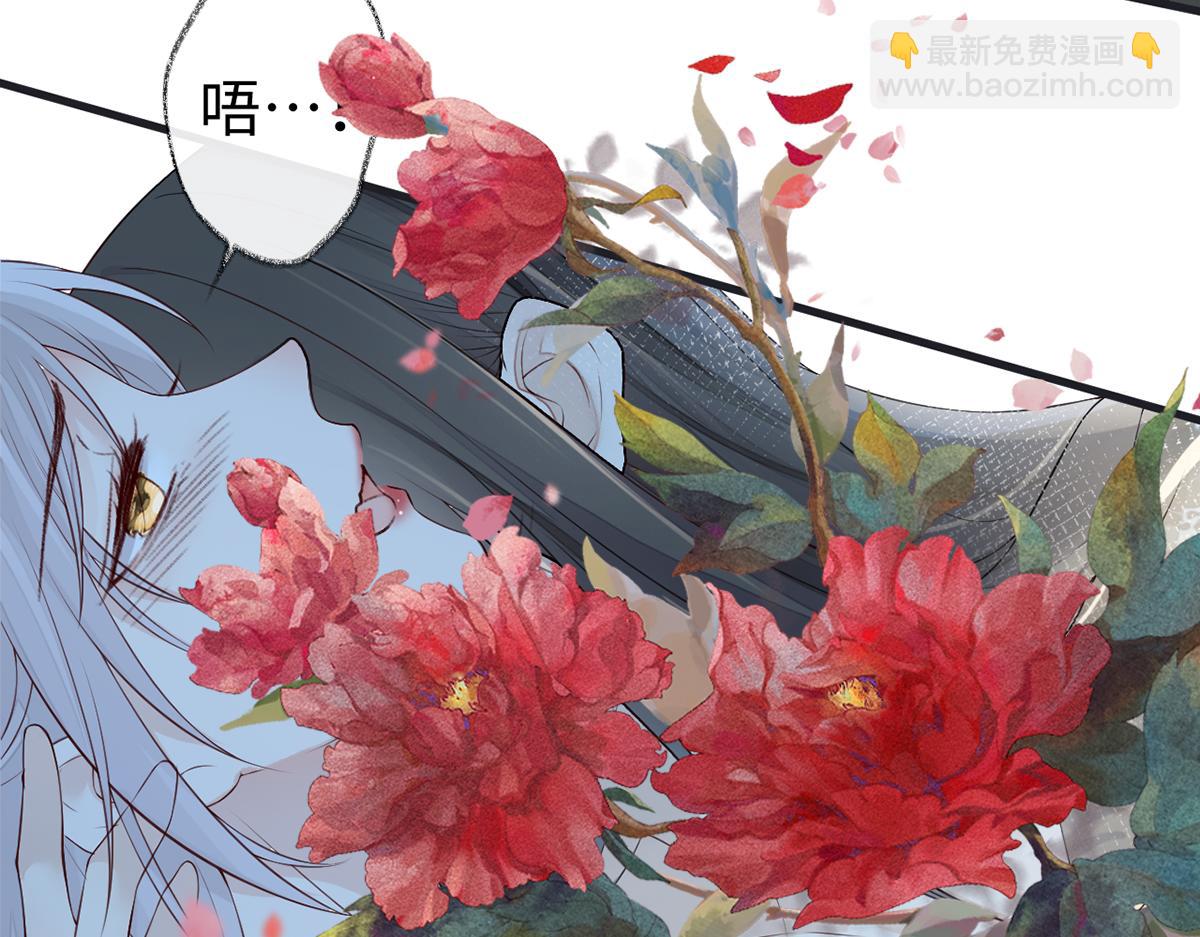 第38话 分内之事(1/2)-第39话